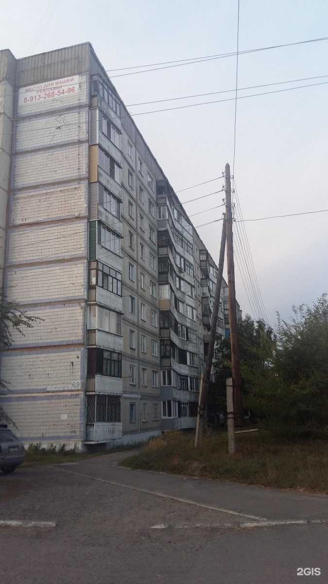 Отзывы на компанию Дочки Цветочки в Бийске c фото - фотография 2 из 2