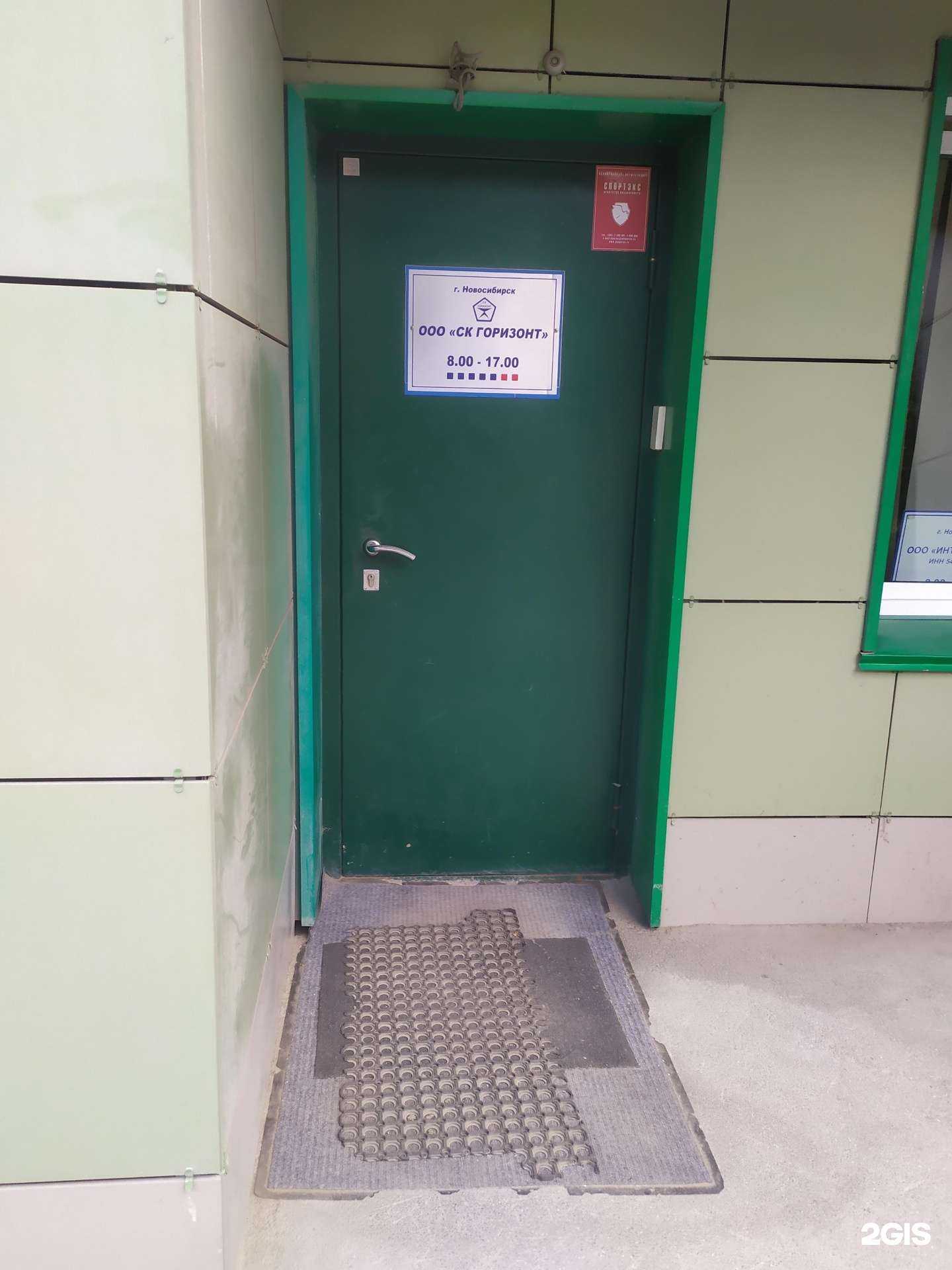 Отзывы на компанию СтройМеханизация-Н в Новосибирске c фото