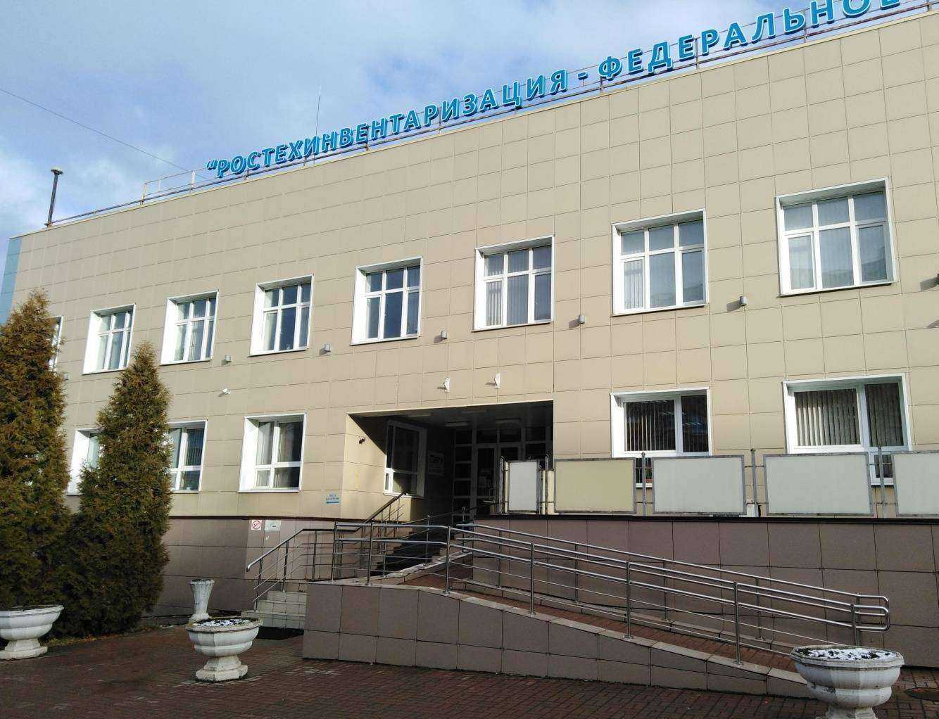 Отзывы на компанию Флагура в Туле c фото