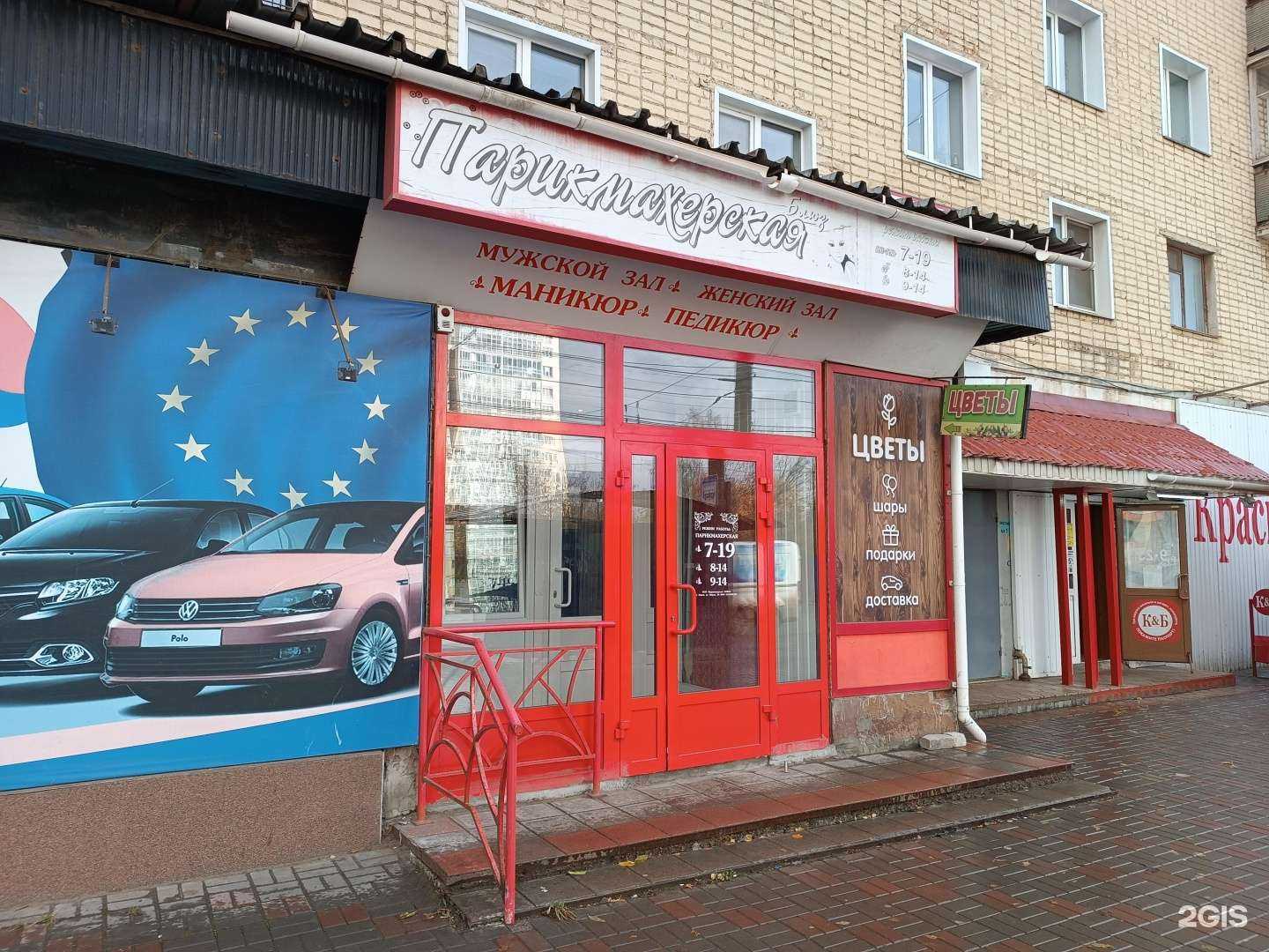 Отзывы на компанию Блюз в Кирове c фото