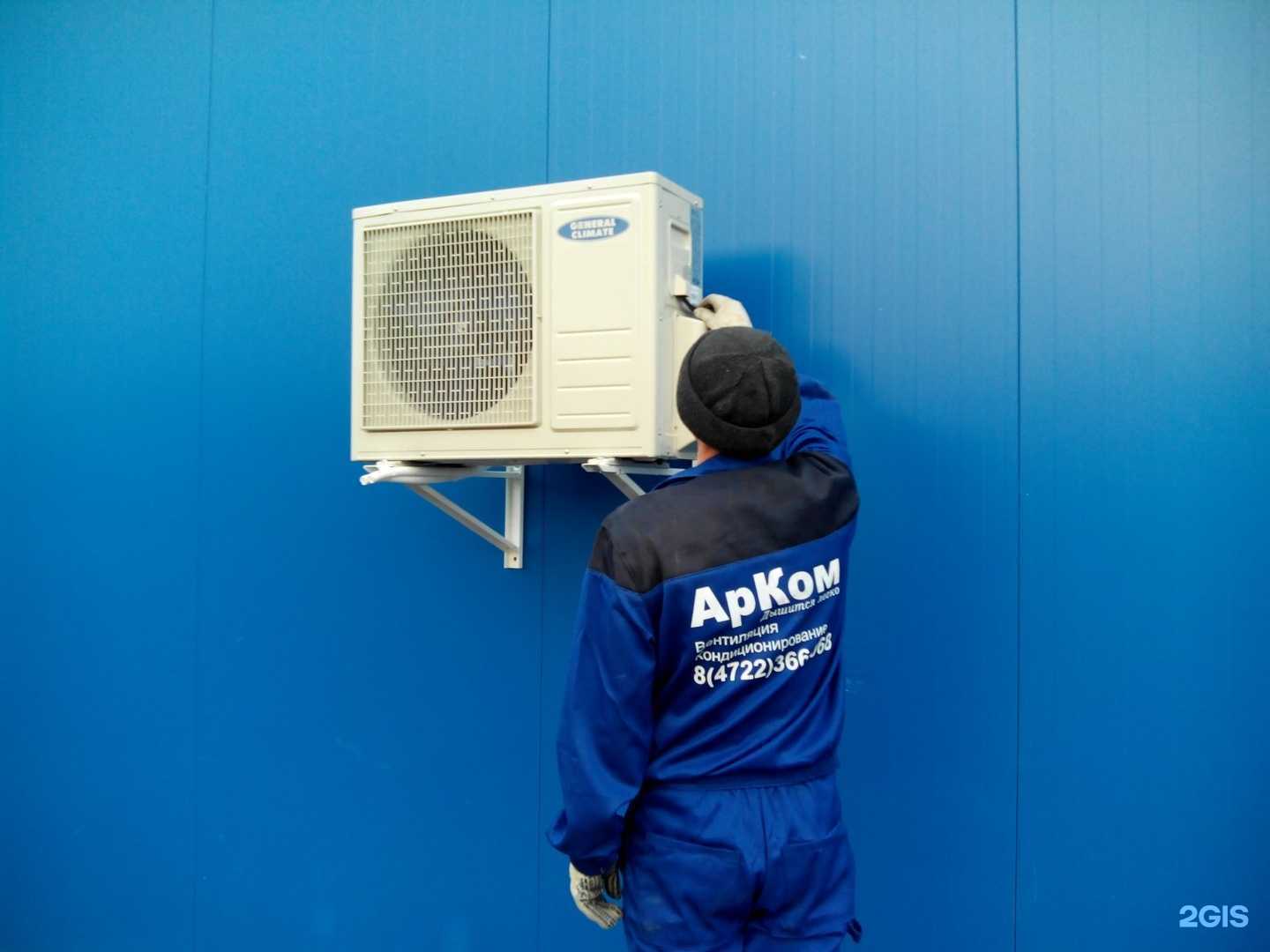 Отзывы на компанию АрКом в Белгороде c фото