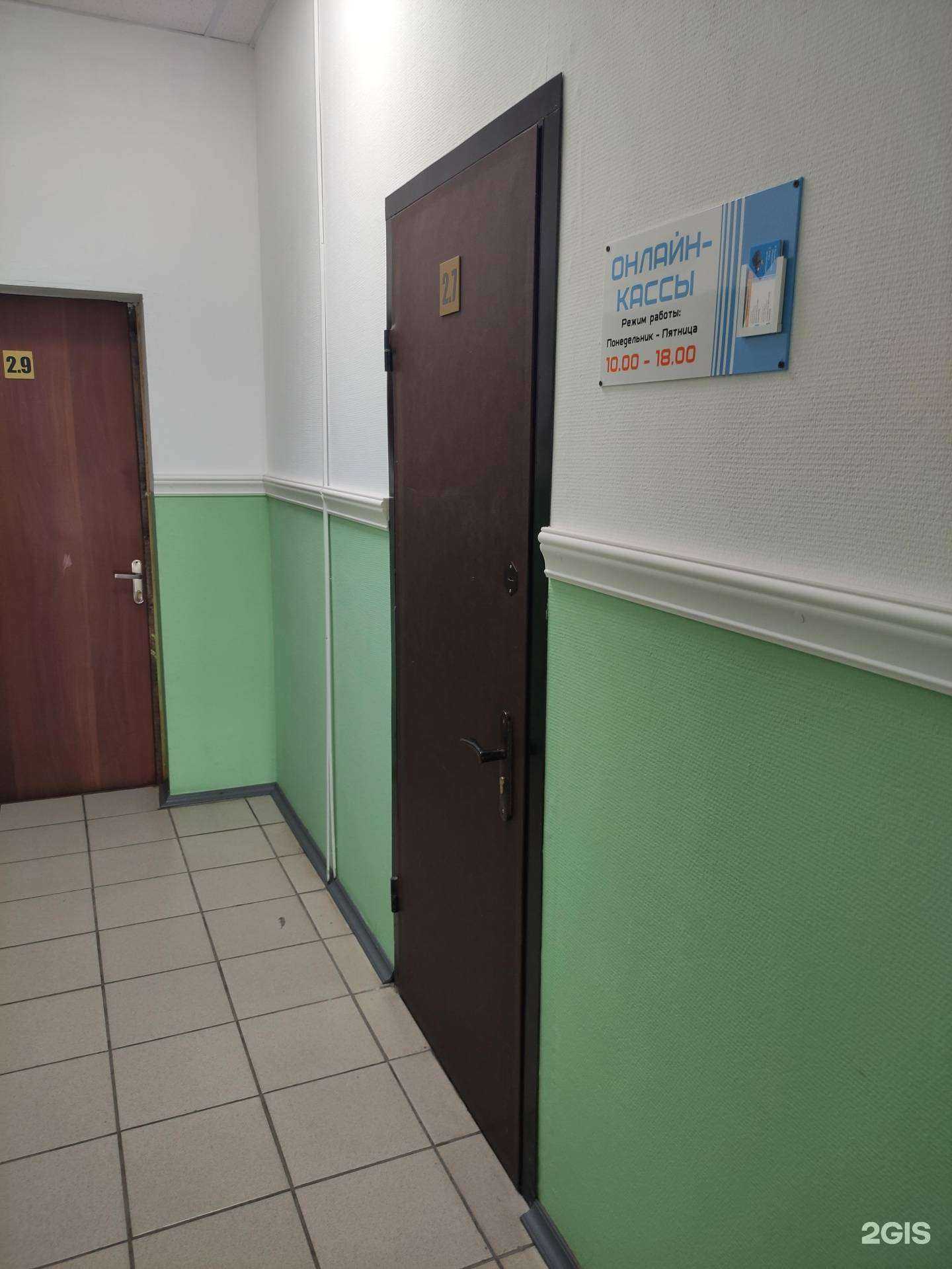 Отзывы на компанию Онлайн-кассы в Бронницах c фото