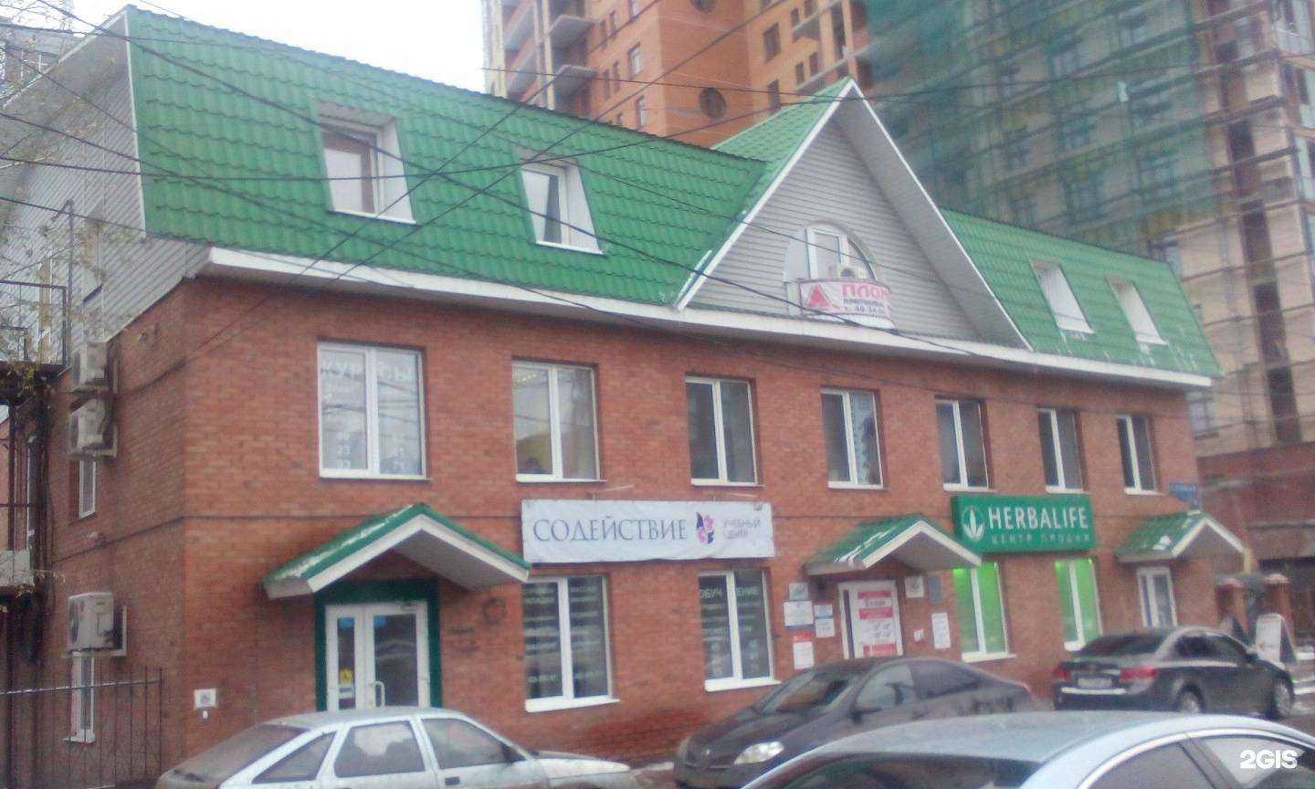 Отзывы на компанию РЕСПЕКТ плюс в Омске c фото - фотография 2 из 2