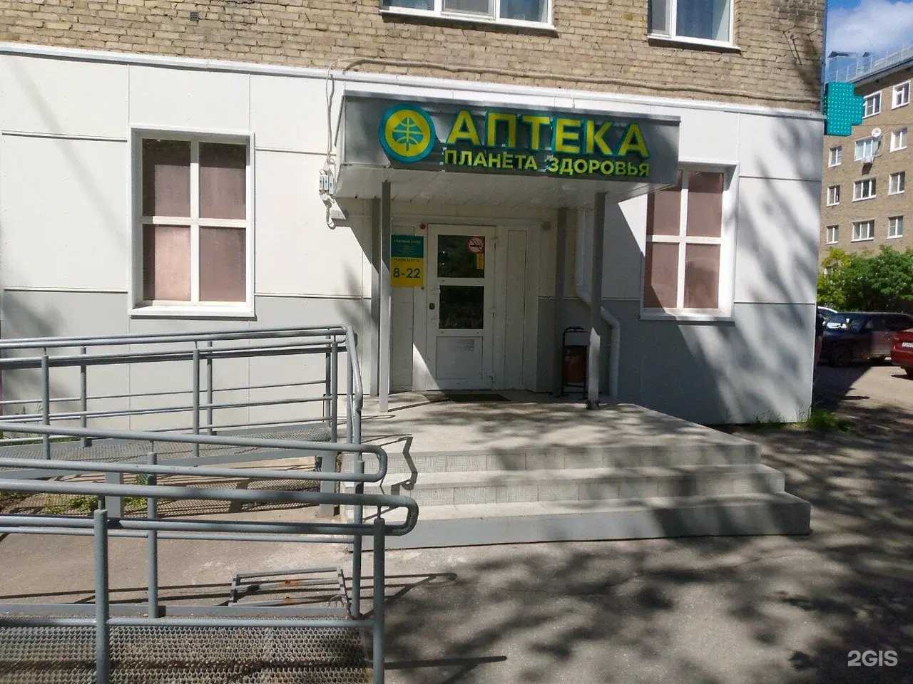 Отзывы на компанию Планета здоровья в Сыктывкаре c фото