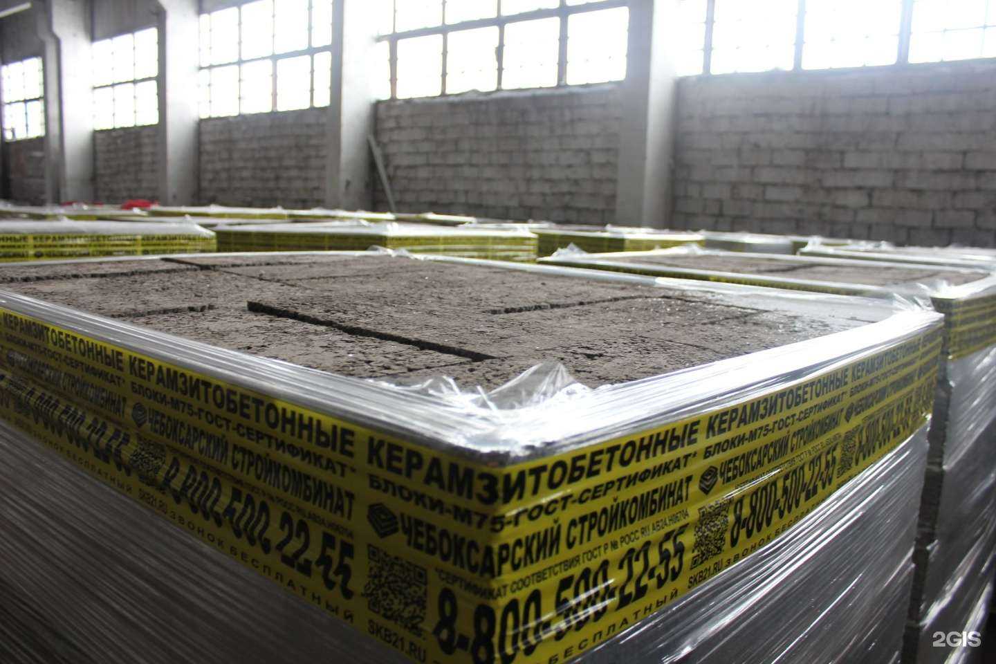 Отзывы на компанию Чебоксарский Стройкомбинат в Ульяновске c фото