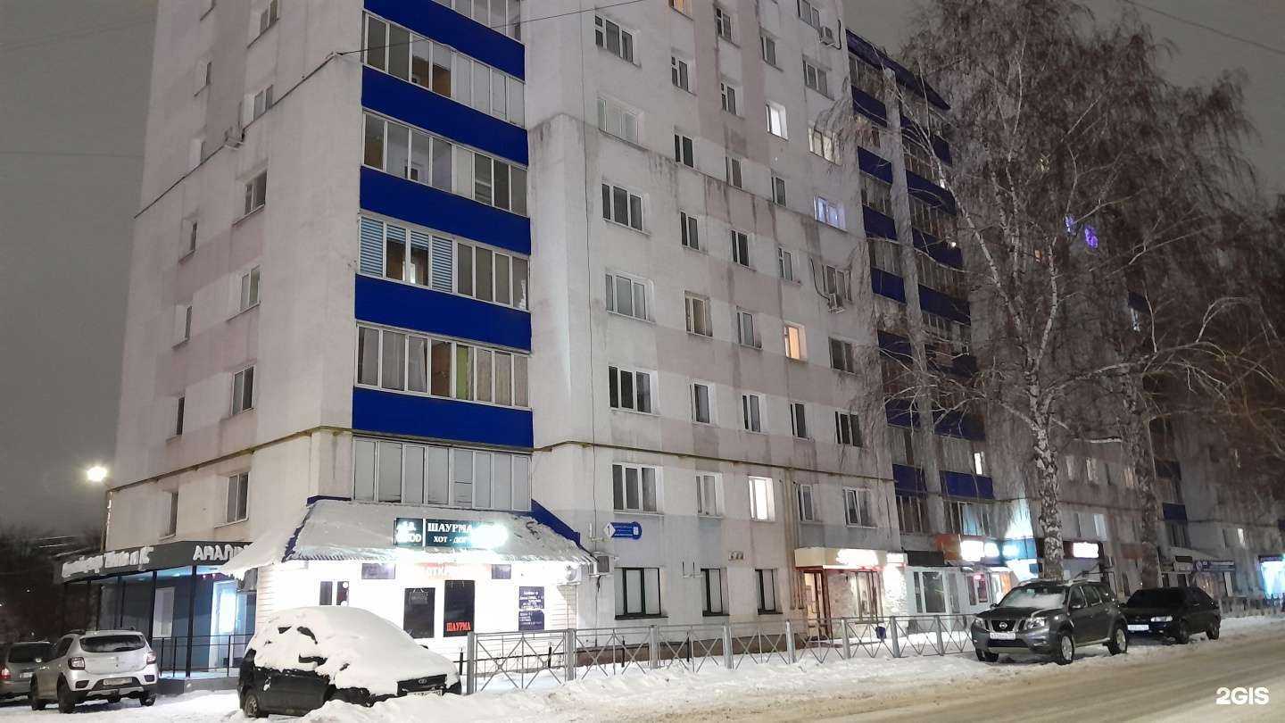 Отзывы на компанию Алковар в Стерлитамаке c фото - фотография 2 из 2