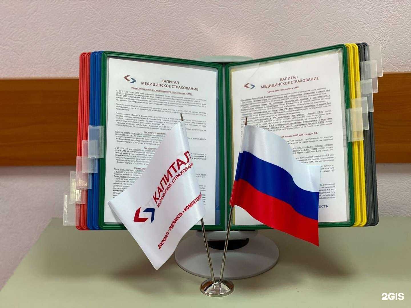 Отзывы на компанию Капитал в Выборге c фото