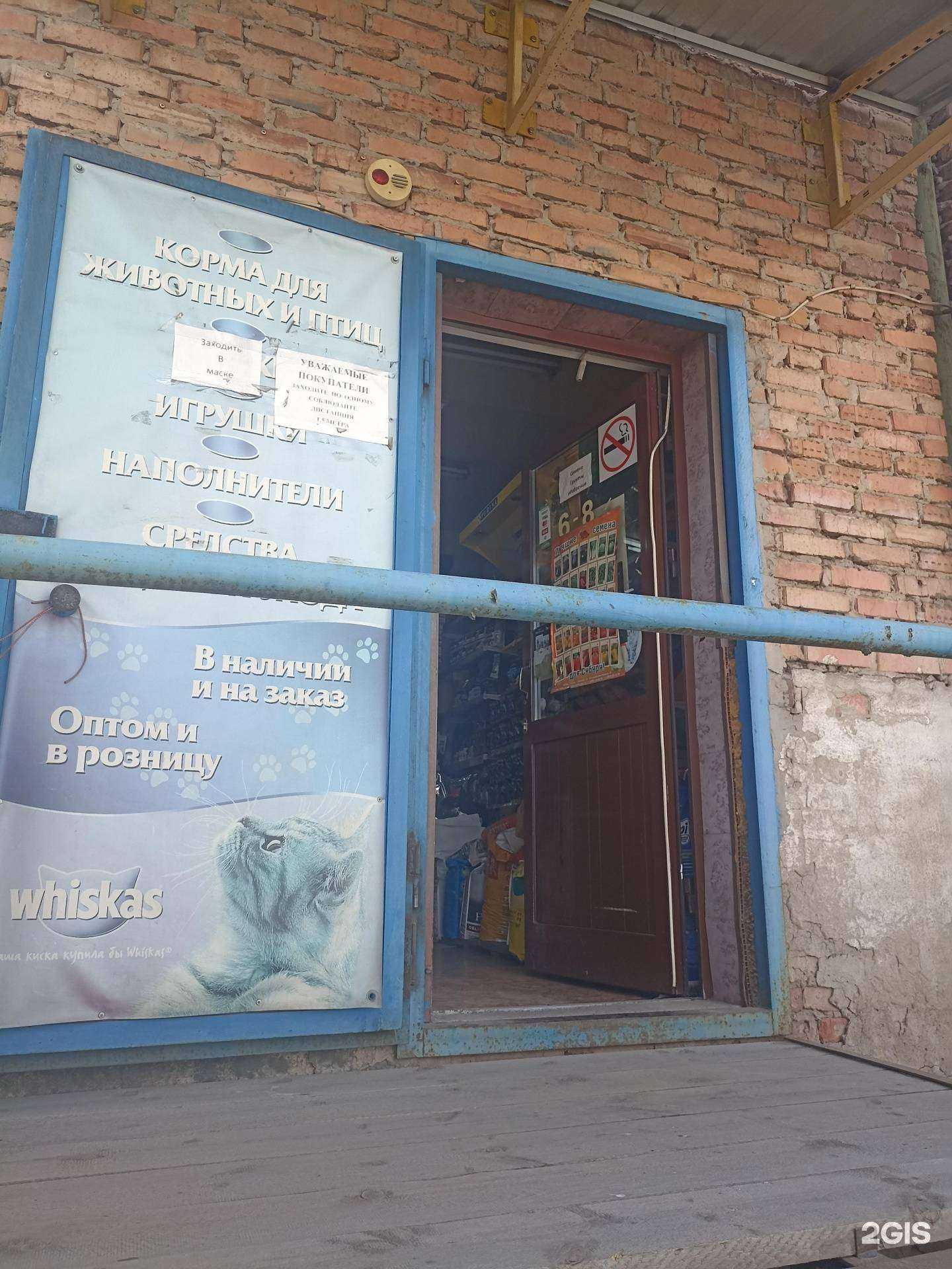 Отзывы на компанию Антэо в Абакане c фото