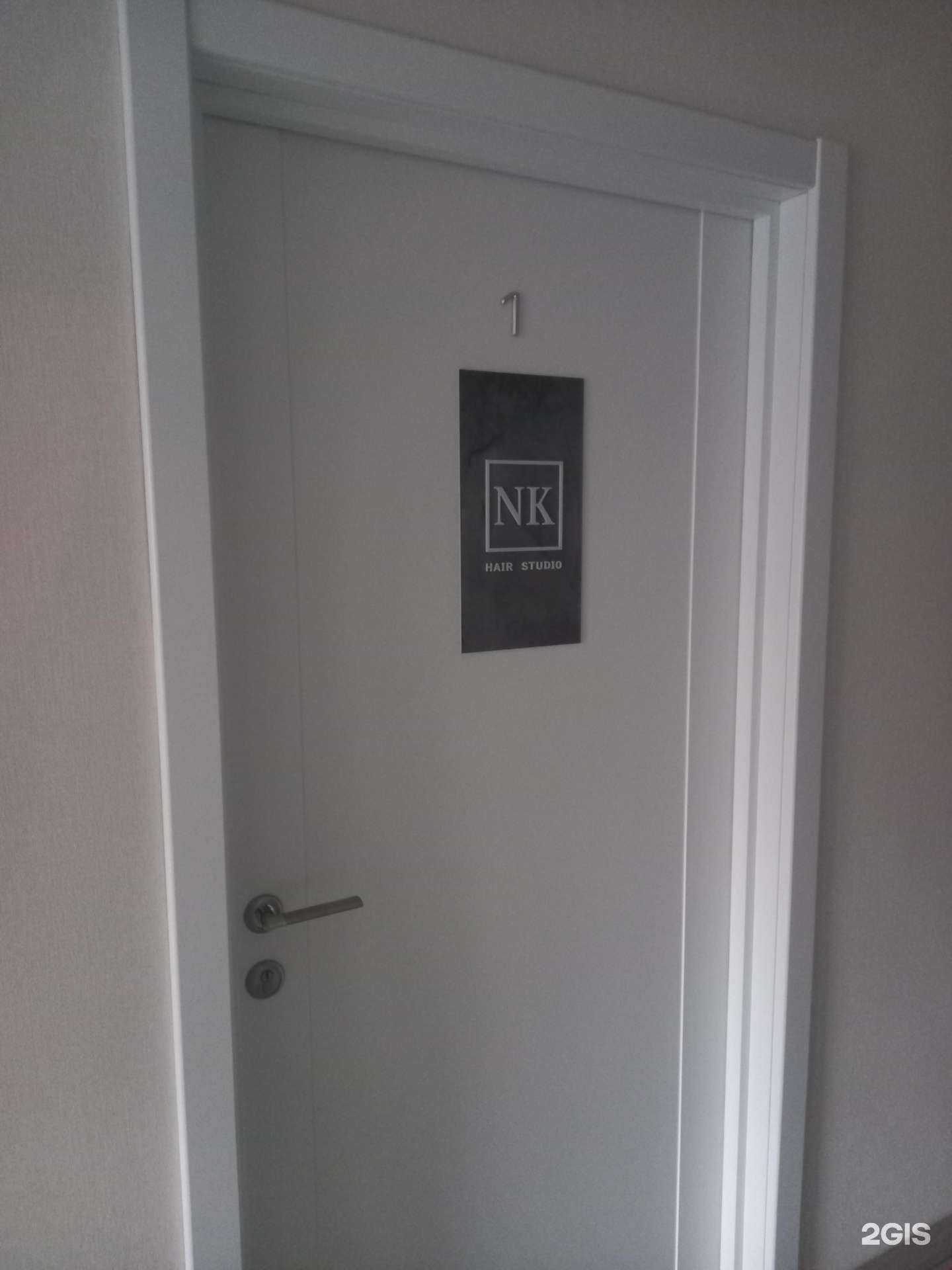 Отзывы на компанию NK hair studio в Краснодаре c фото