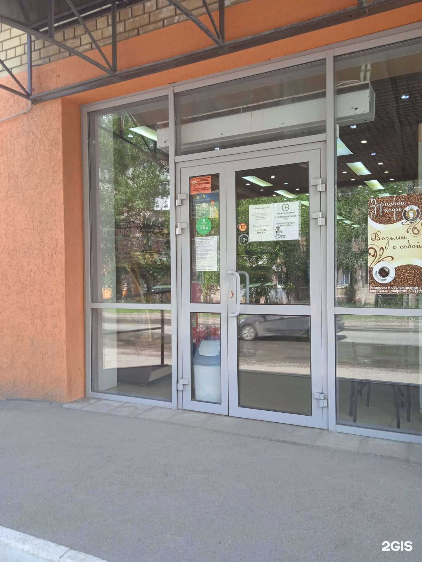 Отзывы на компанию Чудо-Лакомка в Саратове c фото