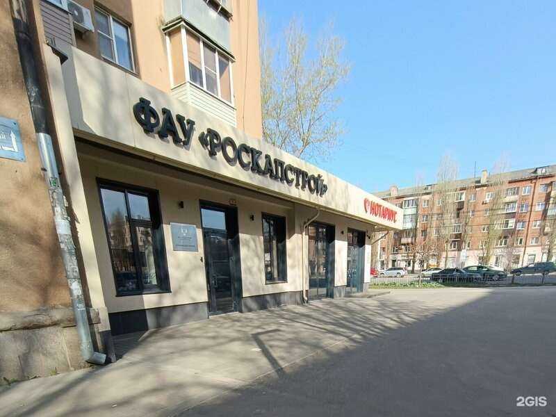 Отзывы на компанию РосКапСтрой в Воронеже c фото