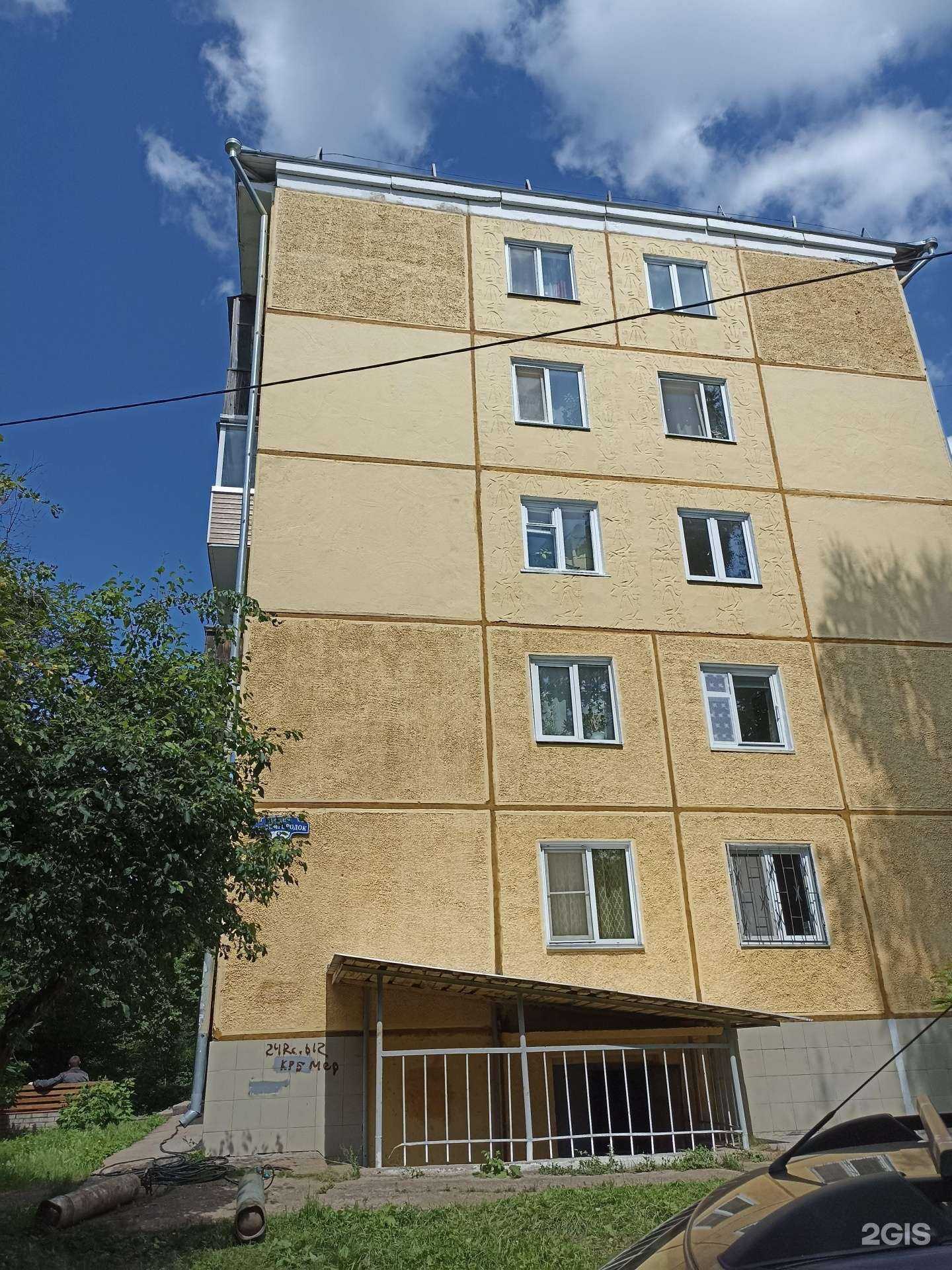 Отзывы на компанию Крылья в г. Красноярск c фото