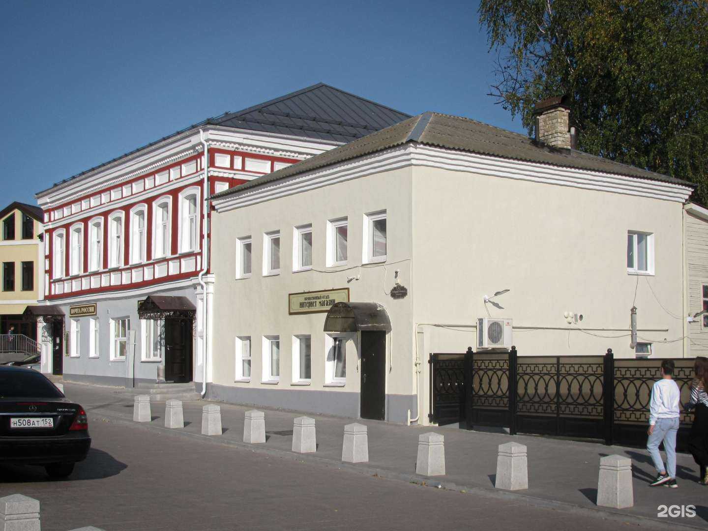 Отзывы на компанию Магазин мобильных телефонов в Арзамасе c фото - фотография 2 из 2