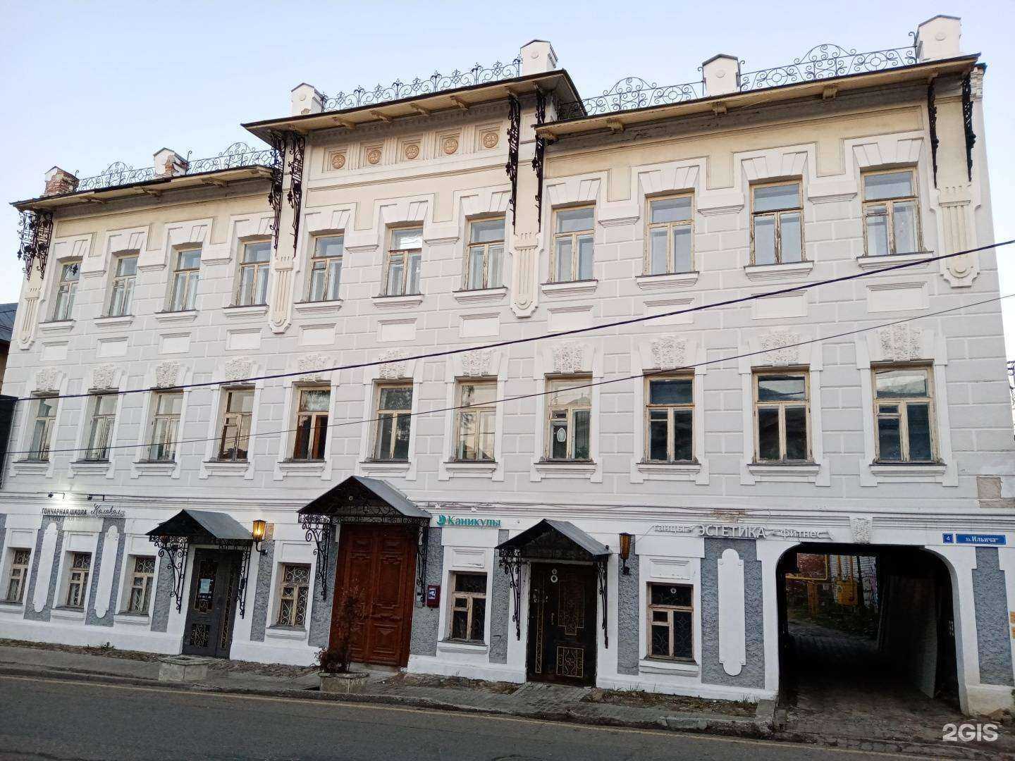 Отзывы на компанию Trust the hood в Владимире c фото - фотография 2 из 2