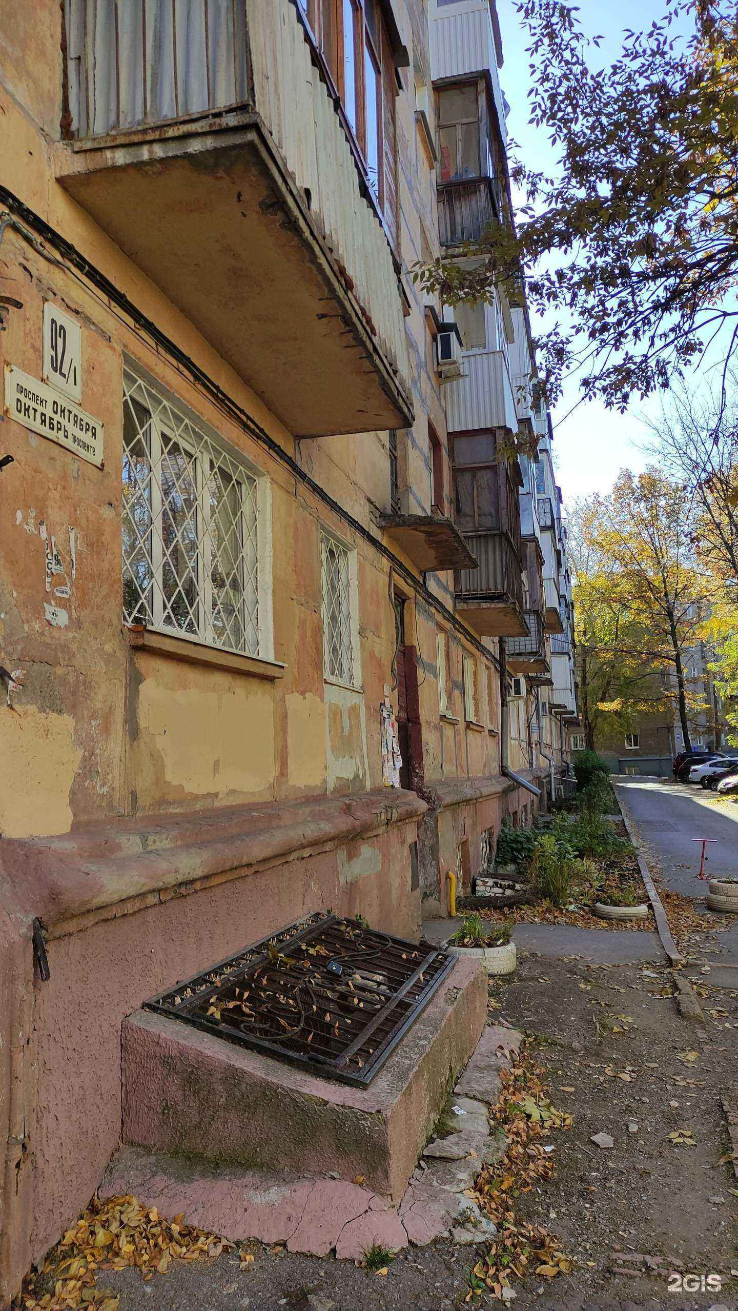 Отзывы на компанию Аккордэкспресс в Уфе c фото - фотография 2 из 2