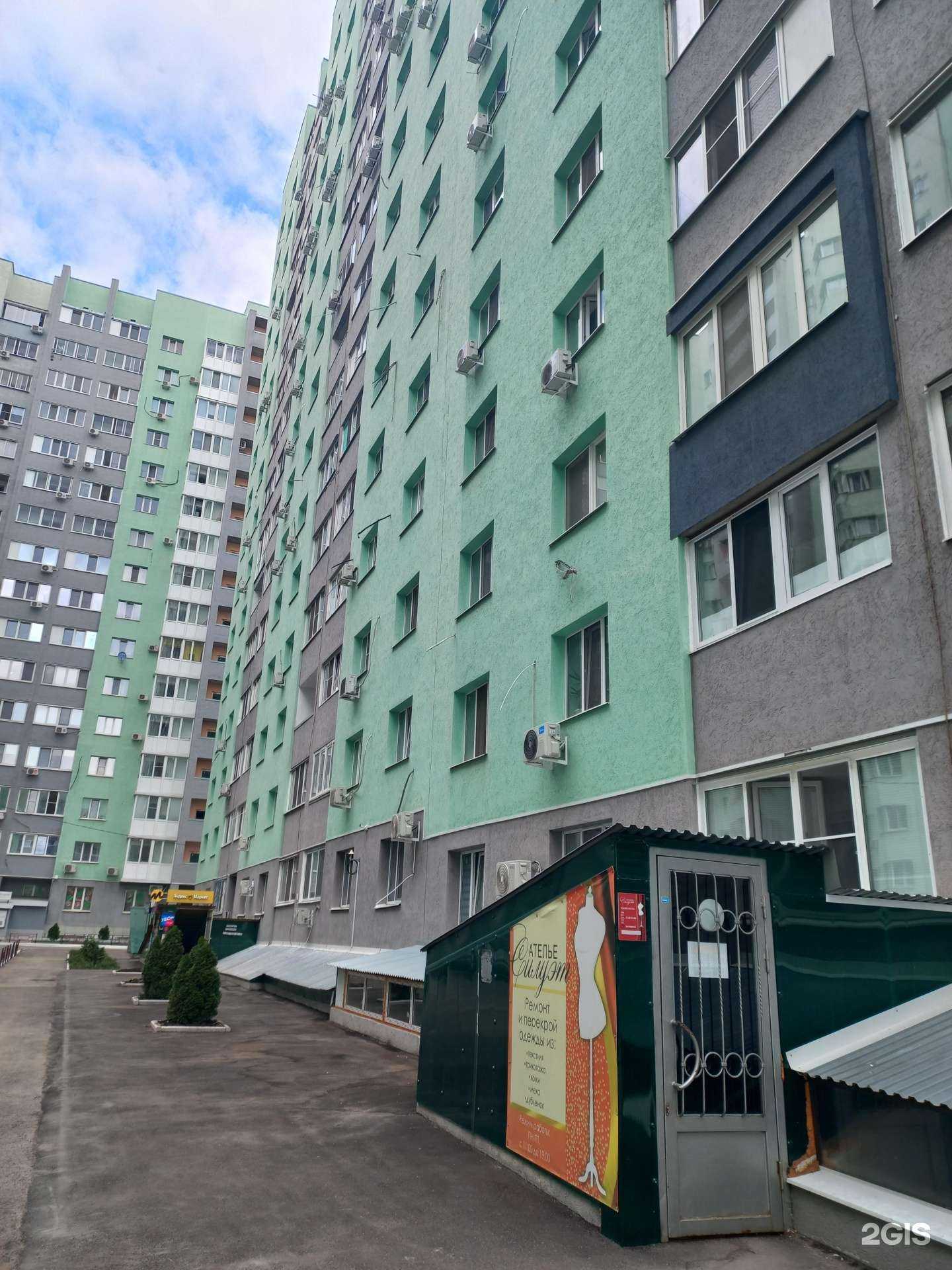 Отзывы на компанию Bliss в Самаре c фото - фотография 2 из 2