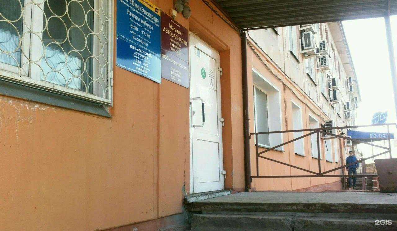 Отзывы на компанию Стандартавто в Омске c фото