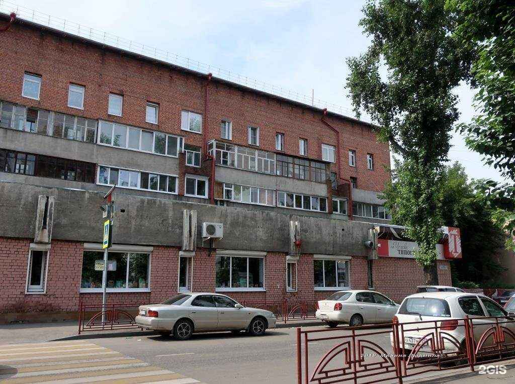 Отзывы на компанию Линер в Иркутске c фото - фотография 2 из 2