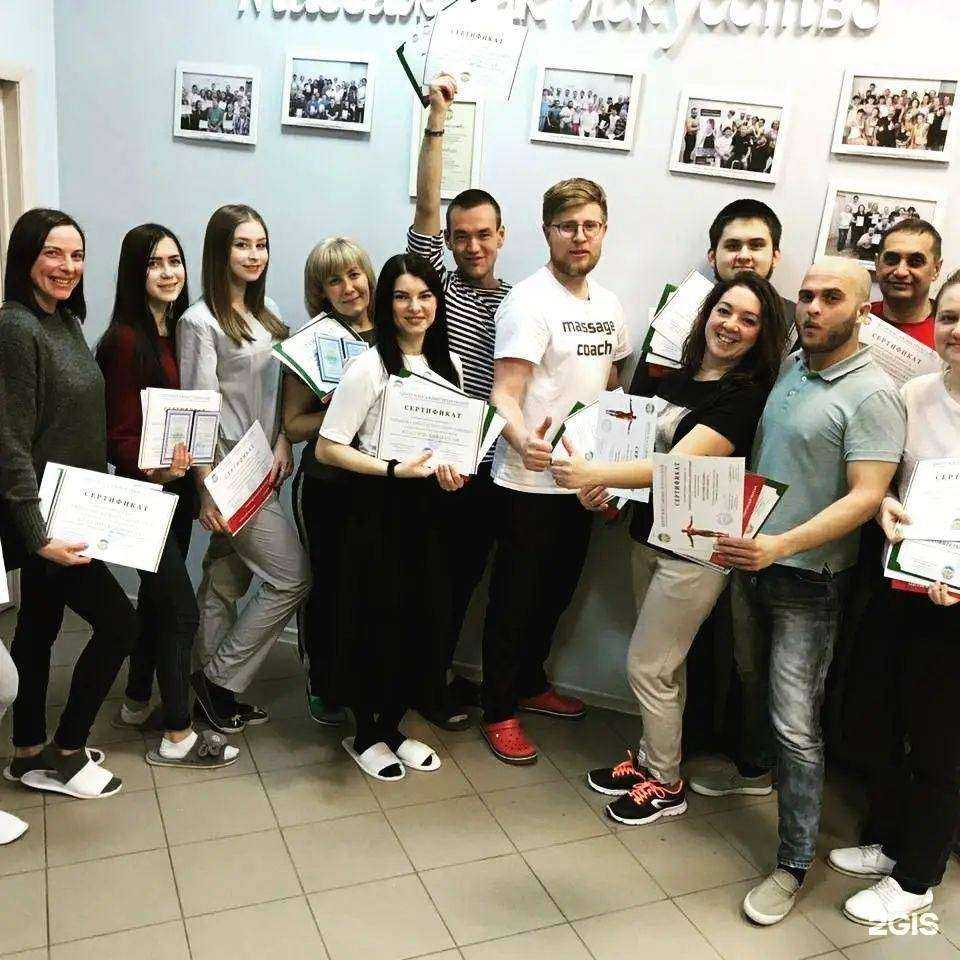 Отзывы на компанию Ассоциация массажистов Республики Башкортостан в Уфе c фото