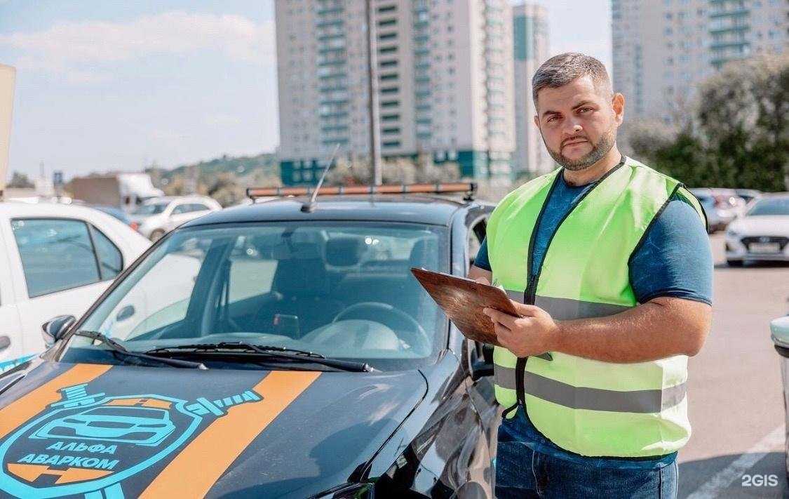 Отзывы на компанию АВАРИЙНЫЕ КОМИССАРЫ 152 в г. Нижний Новгород c фото