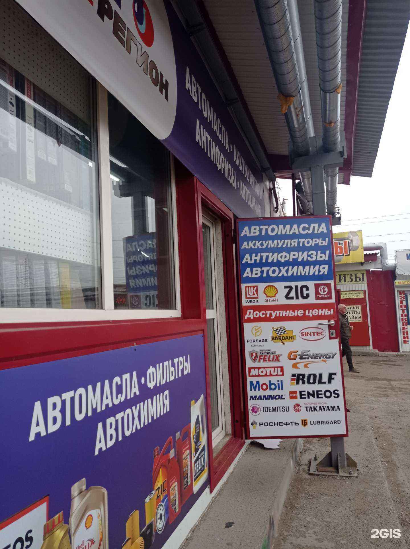 Отзывы на компанию Авторегион в Набережных Челнах c фото