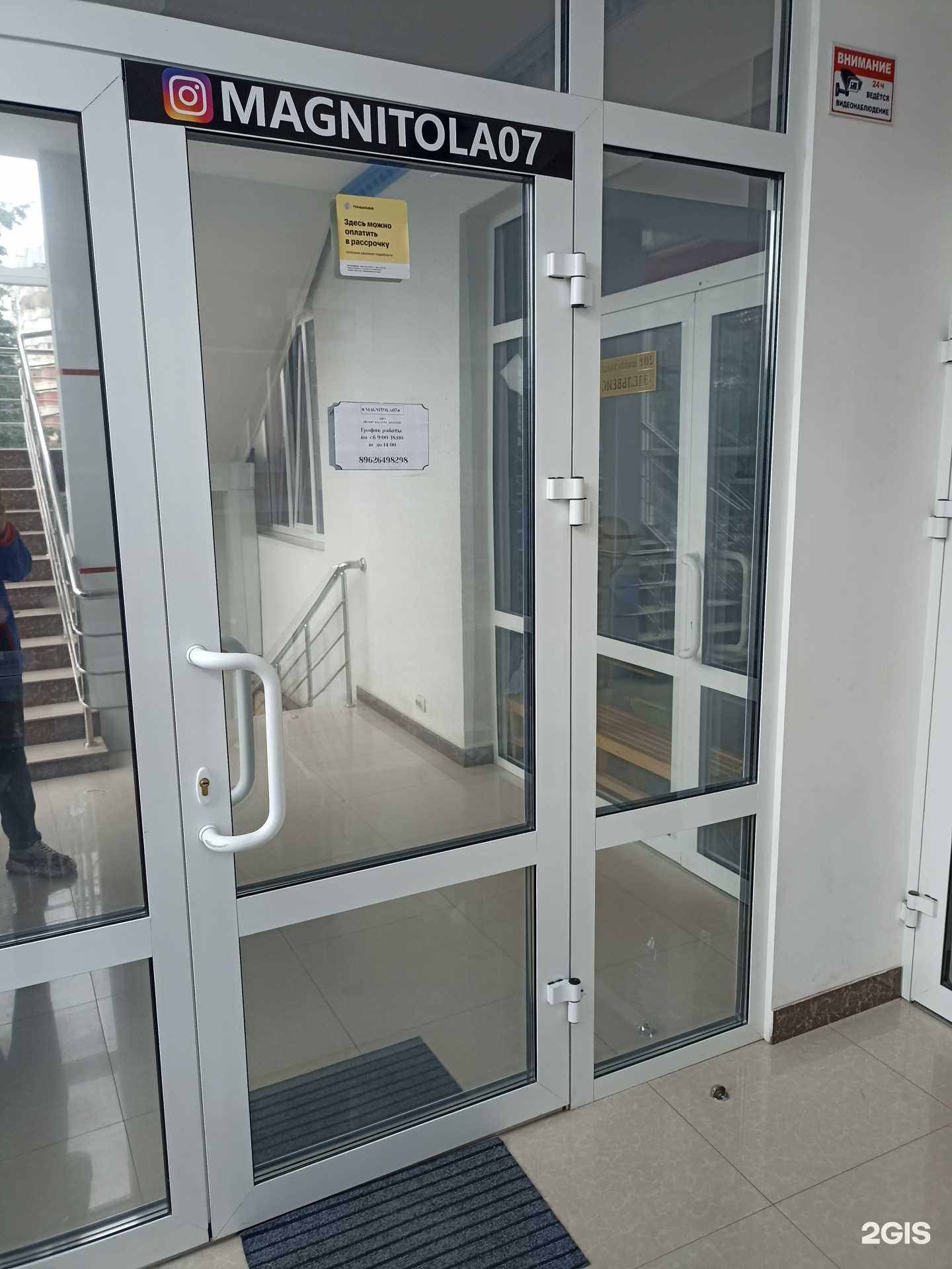 Отзывы на компанию Magnitola07 в г. Нальчик c фото