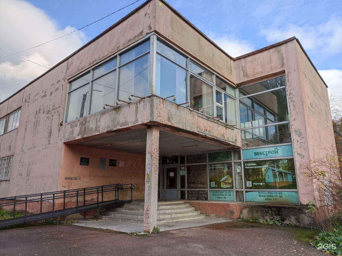 Отзывы на компанию АвтоБренд в Выборге c фото