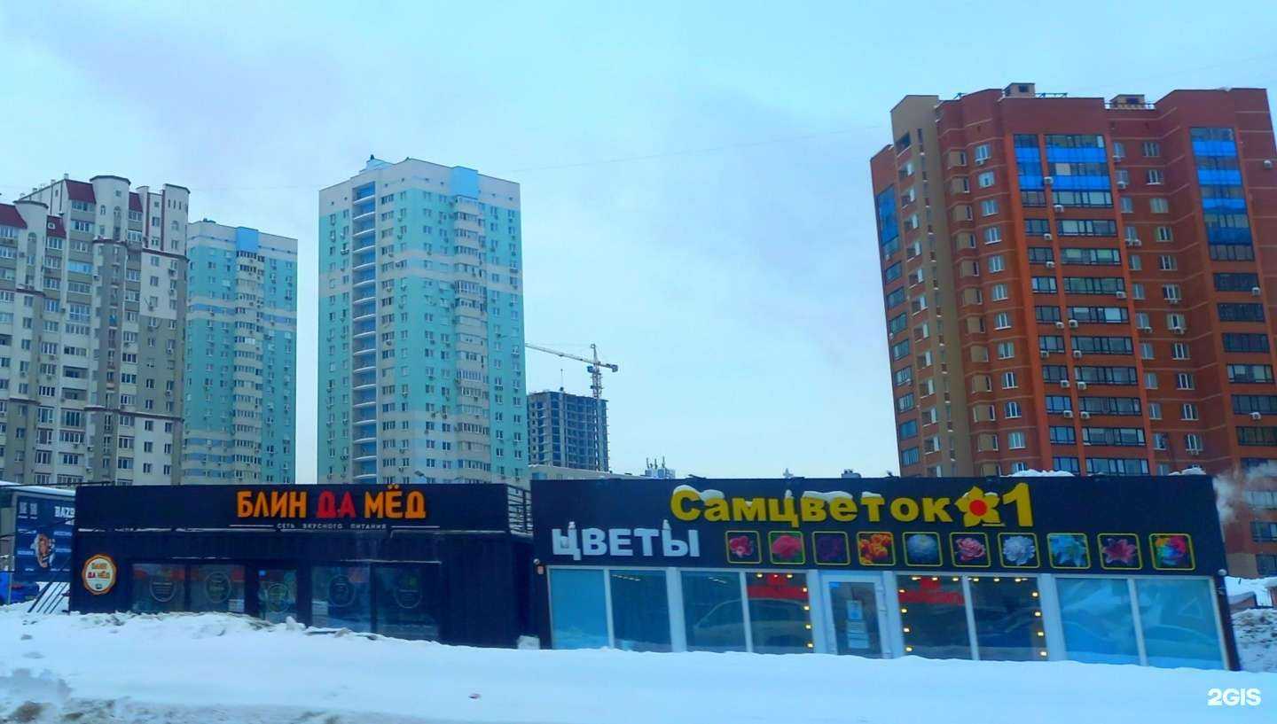 Отзывы на компанию Самцветок №1 в Самаре c фото - фотография 2 из 2