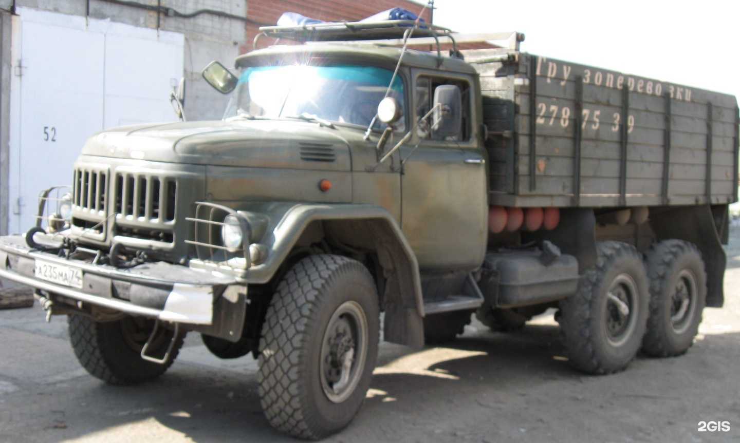 Отзывы на компанию Транспортная компания в г. Челябинск c фото