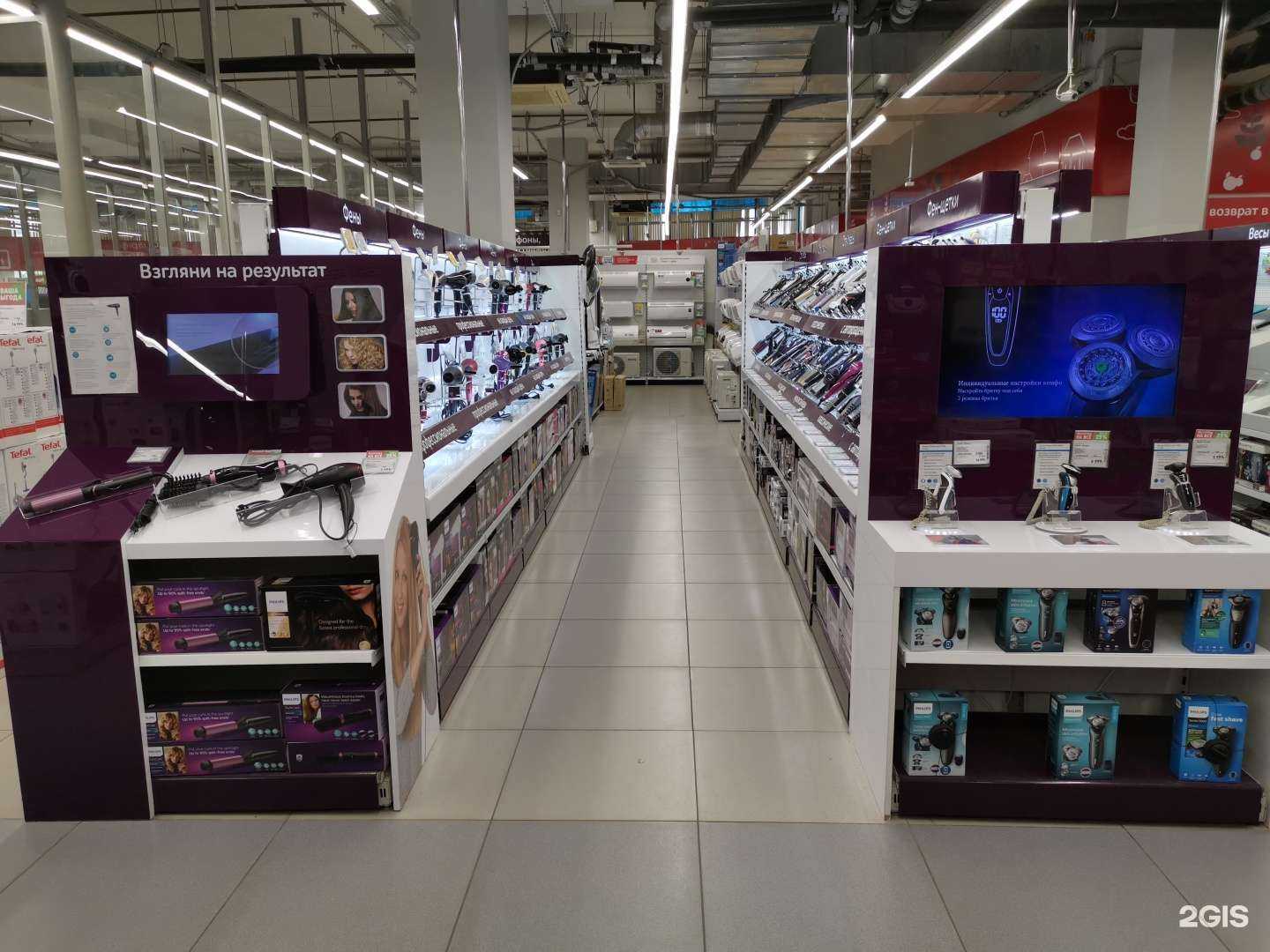 Отзывы на компанию Эльдорадо в г. Одинцово c фото