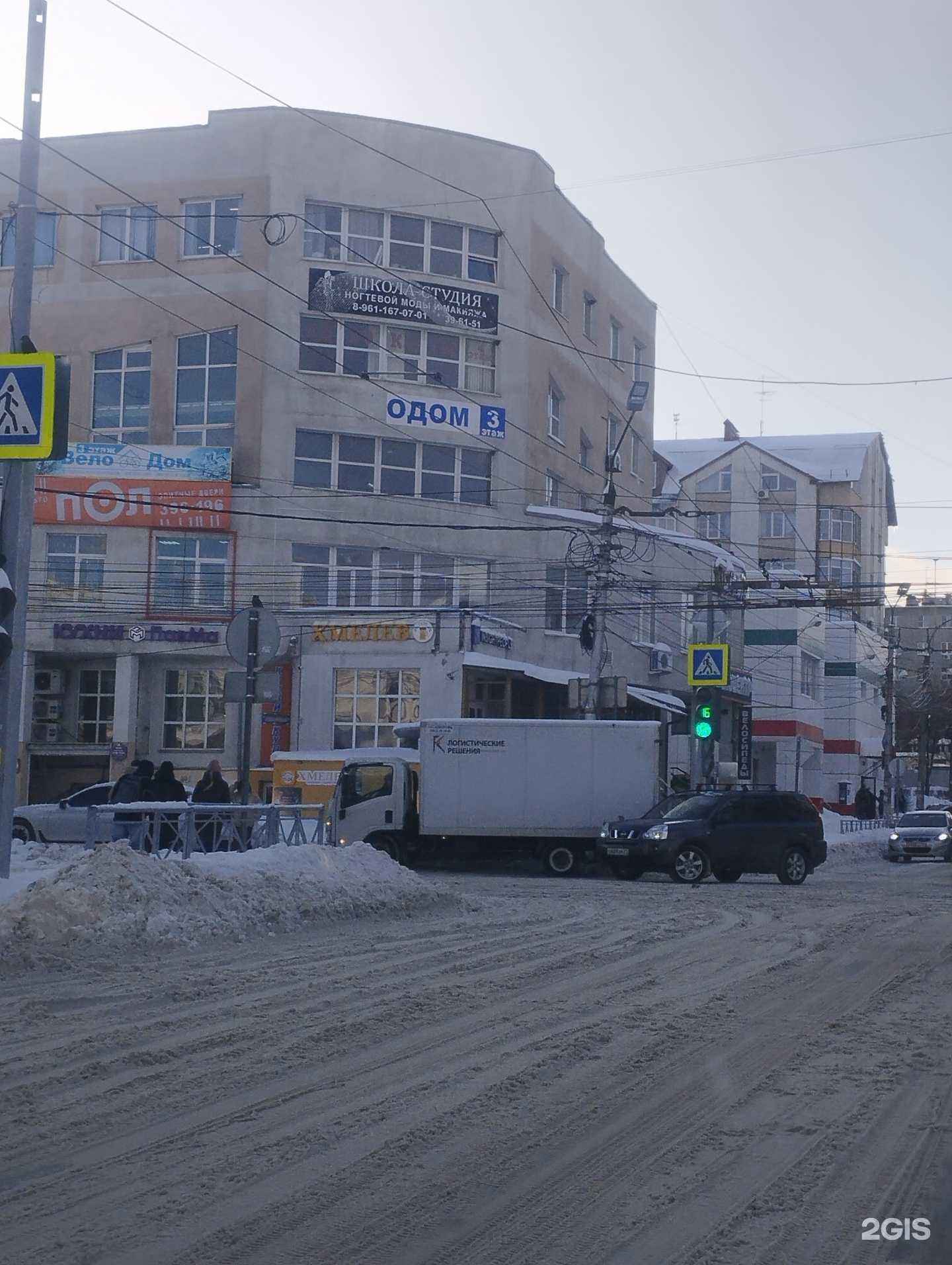 Отзывы на компанию Психологический центр Черноземья в Курске c фото - фотография 2 из 2