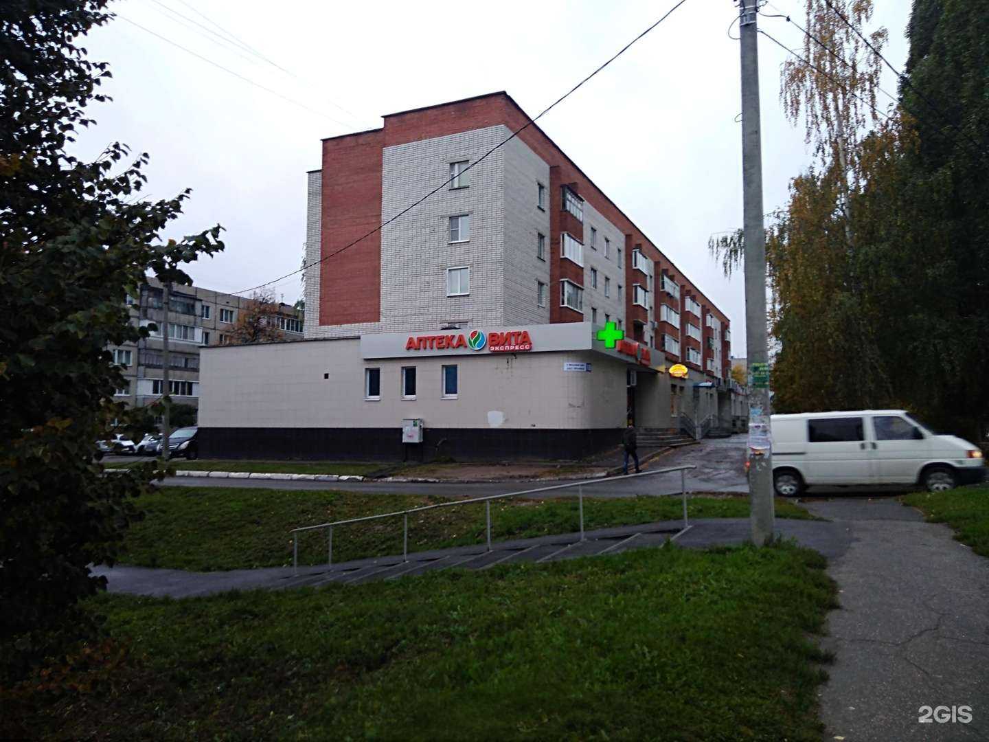 Отзывы на компанию Любимый Хоз в Чебоксарах c фото - фотография 2 из 2