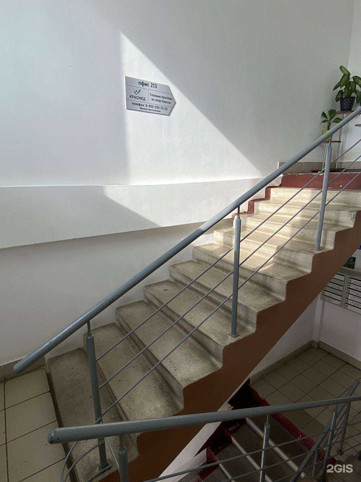 Отзывы на компанию Красмед в г. Кемерово c фото