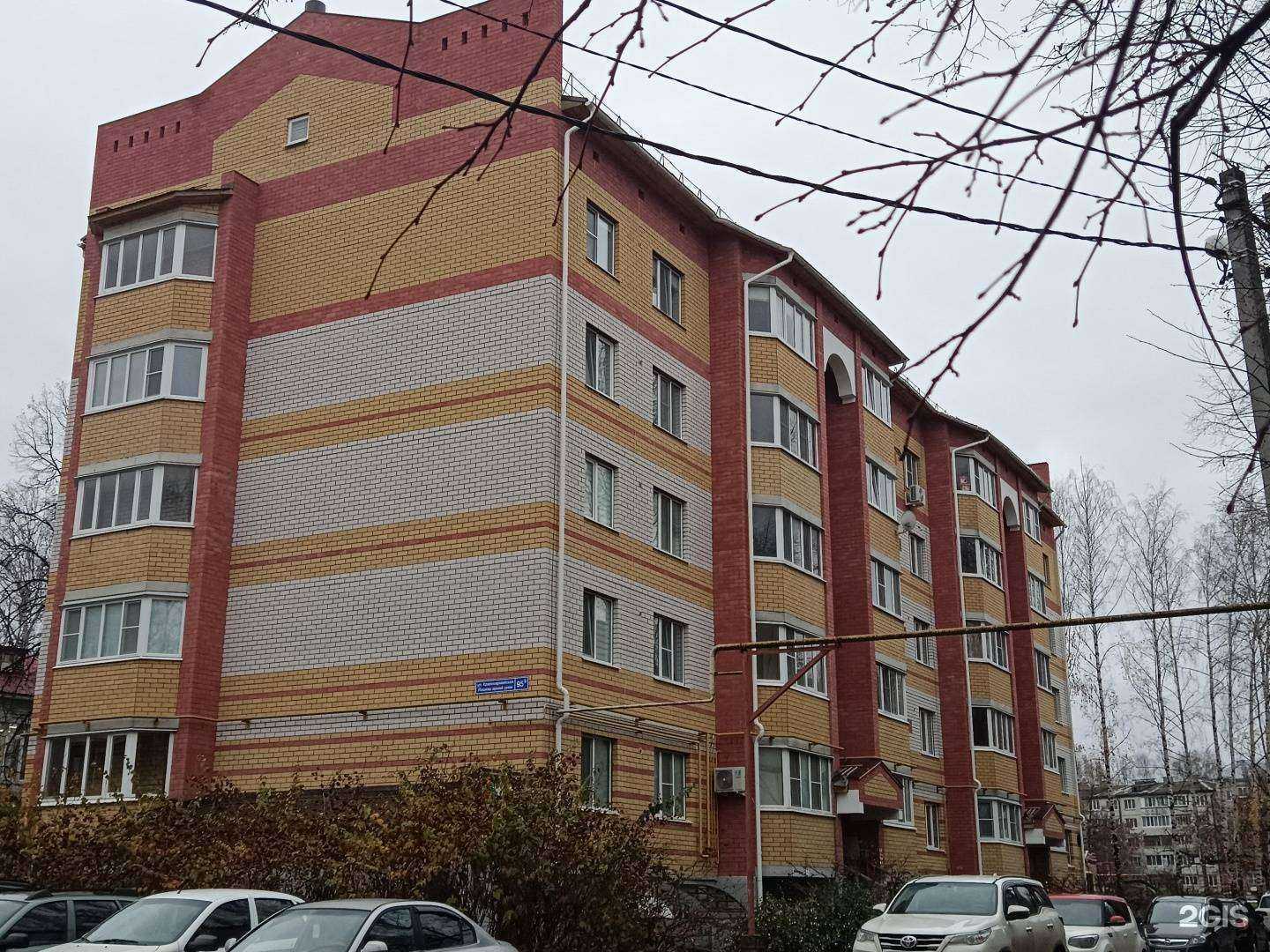 Отзывы на компанию Гитара в Йошкар-Оле c фото - фотография 2 из 2