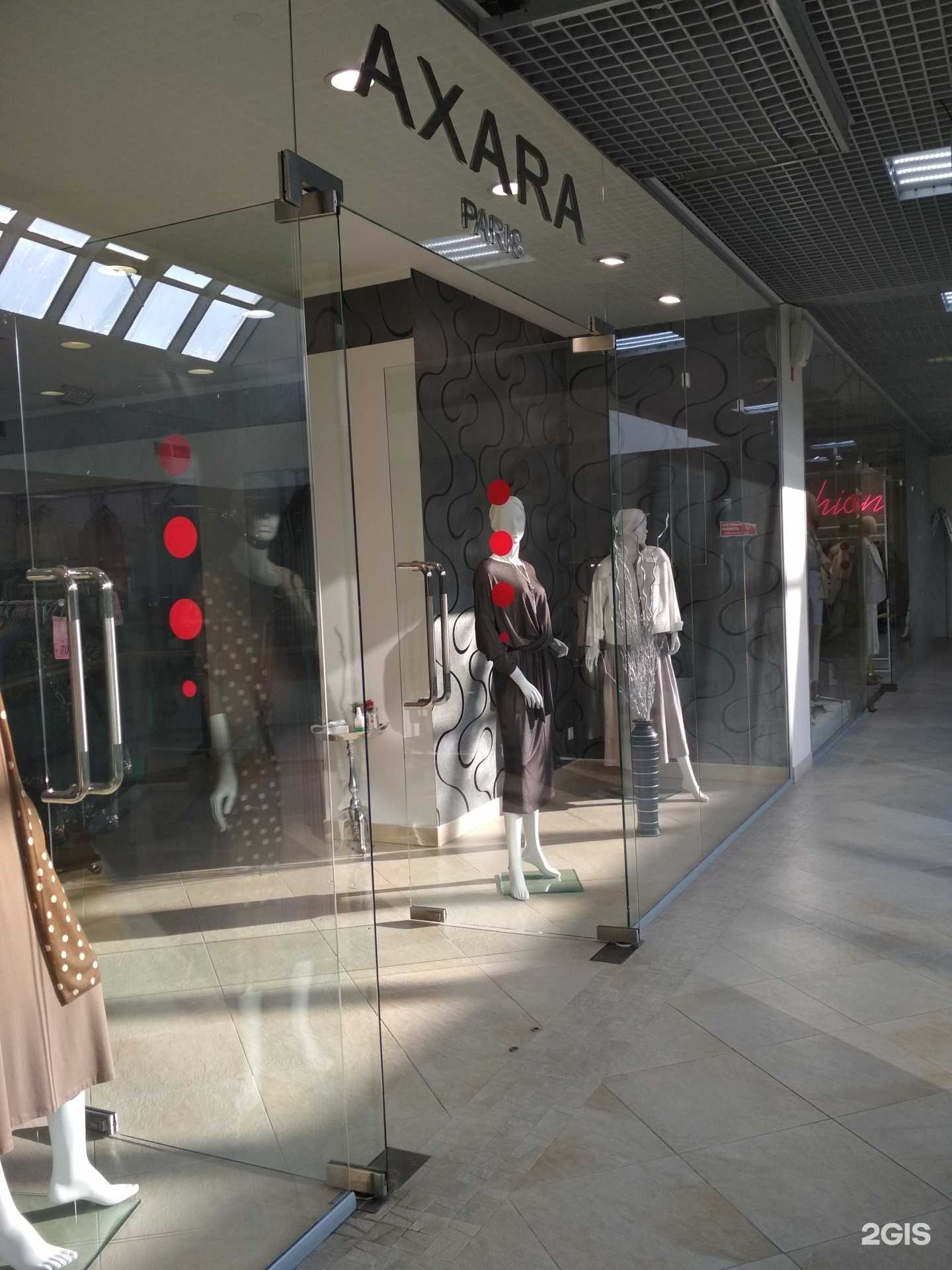 Отзывы на компанию Axara в г. Тюмень c фото