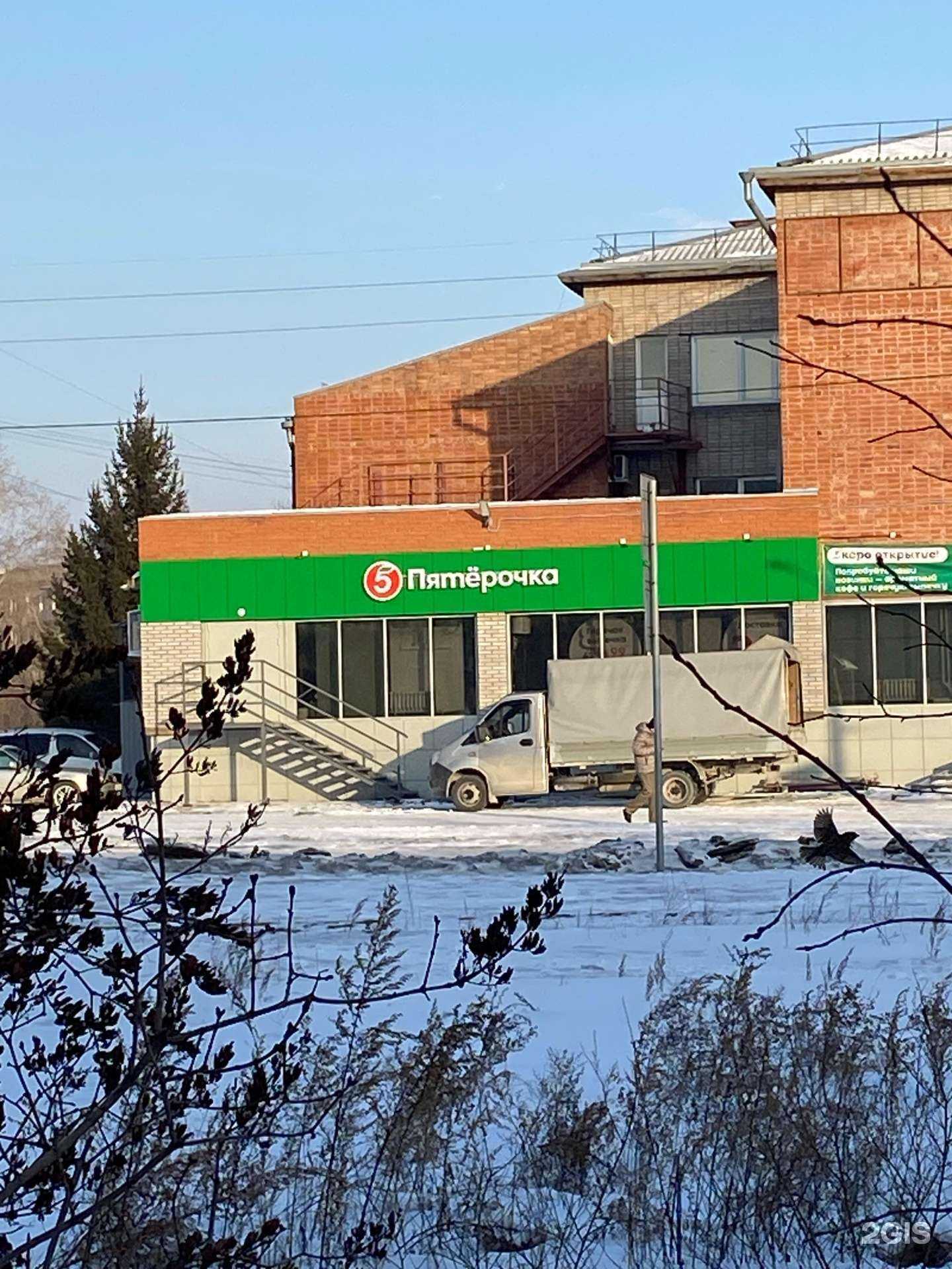 Отзывы на компанию Филейка в Черногорске c фото - фотография 2 из 2