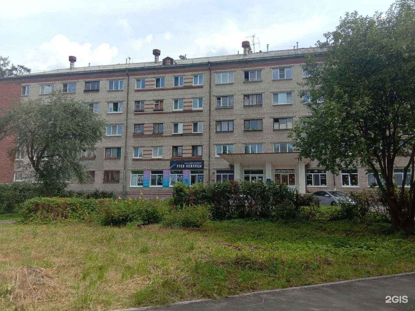 Отзывы на компанию Amor.si.amor в Новоуральске c фото