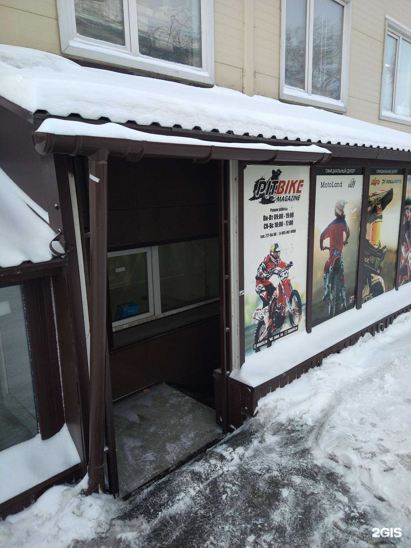 Отзывы на компанию Щукарь в Новосибирске c фото