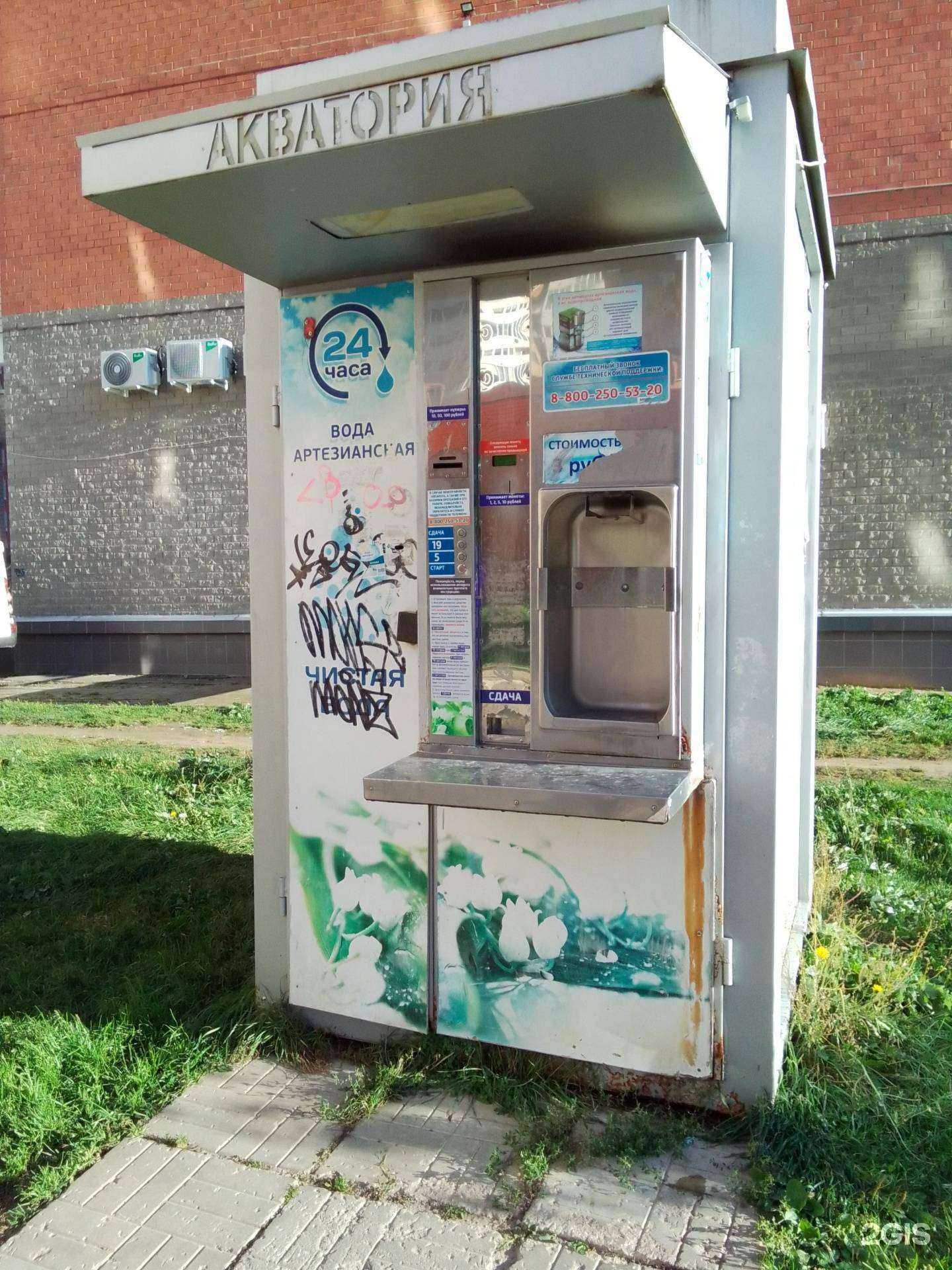 Отзывы на компанию Калужская акватория в г. Обнинск c фото