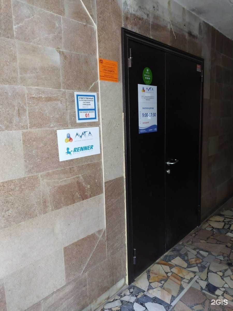 Отзывы на компанию Лига в г. Саратов c фото