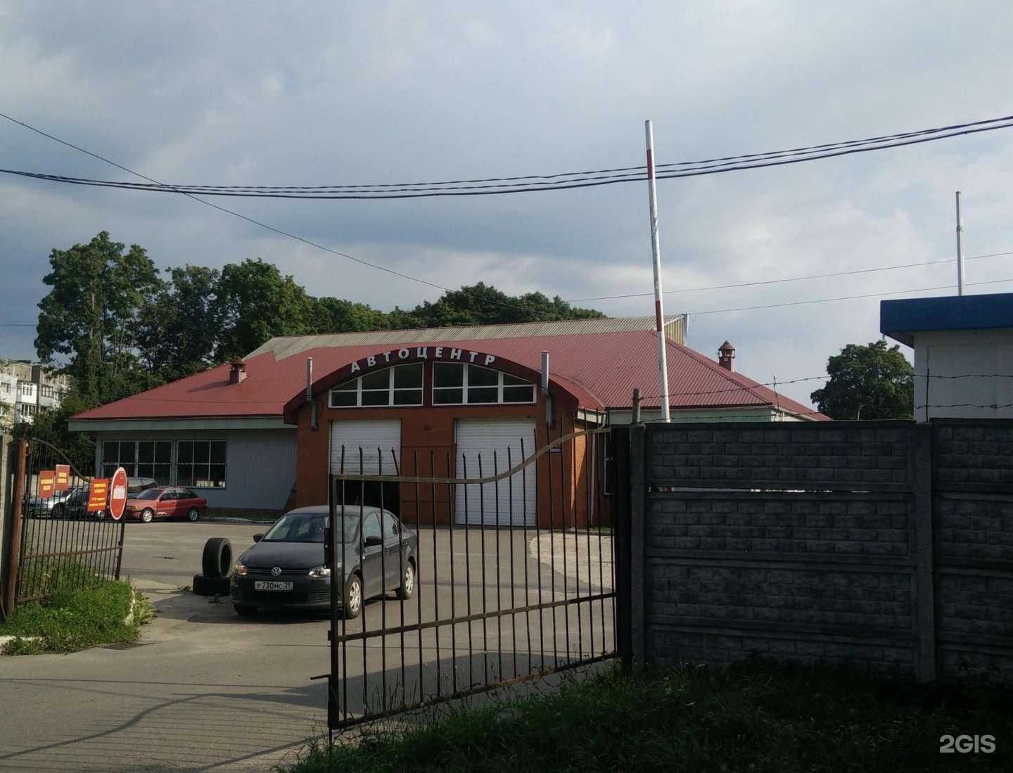 Отзывы на компанию Атлетик в Калининграде c фото - фотография 2 из 2