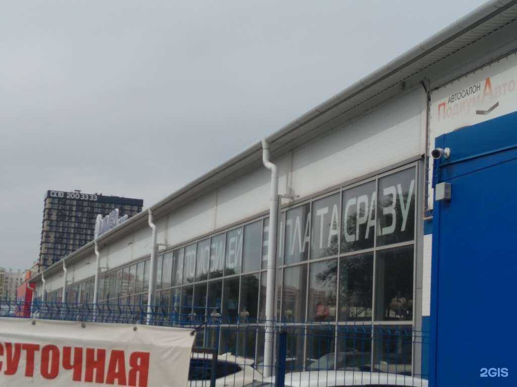 Отзывы на компанию Подиум Авто в г. Ростов-на-Дону c фото
