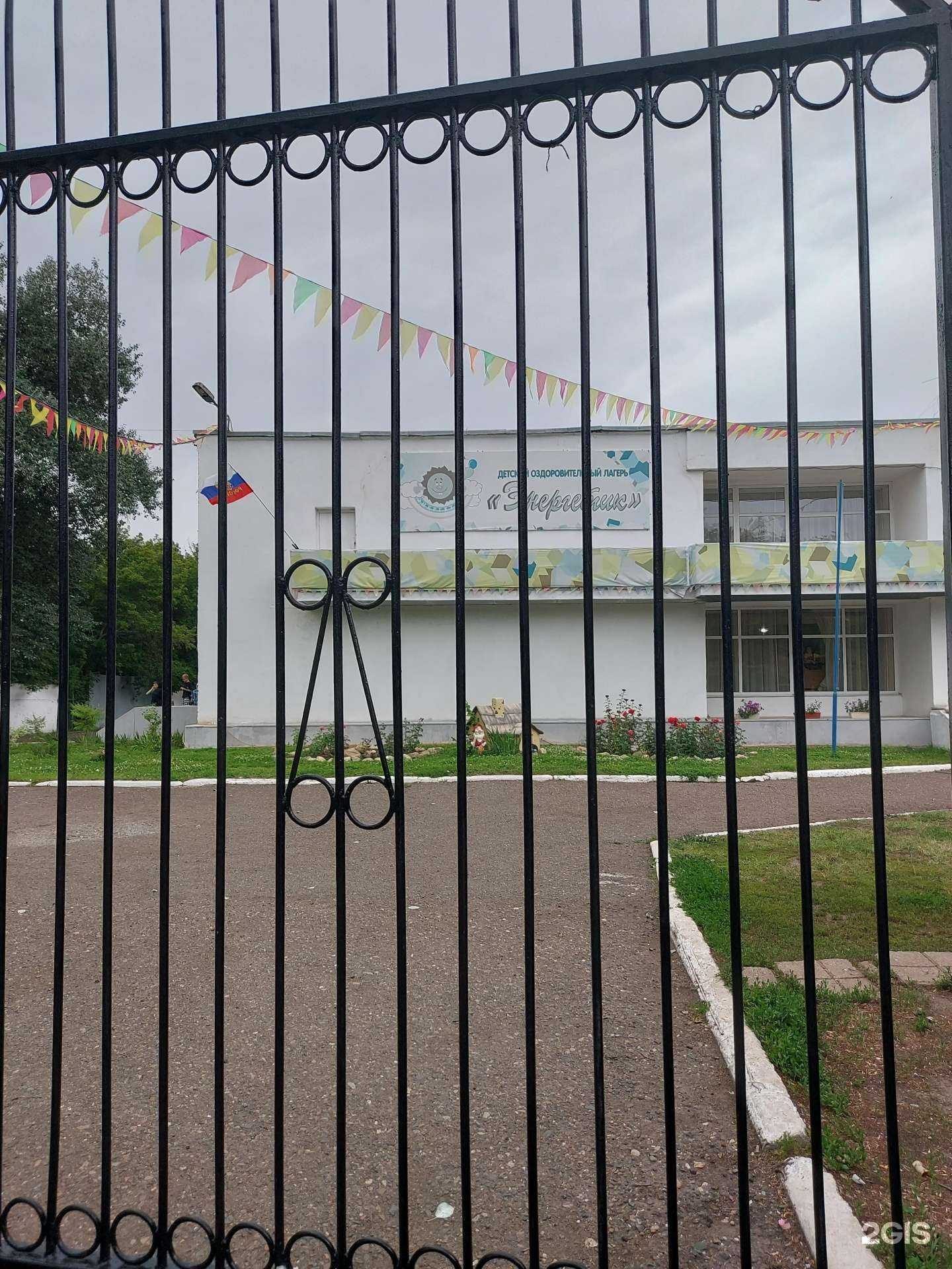 Отзывы на компанию Энергетик в Оренбурге c фото