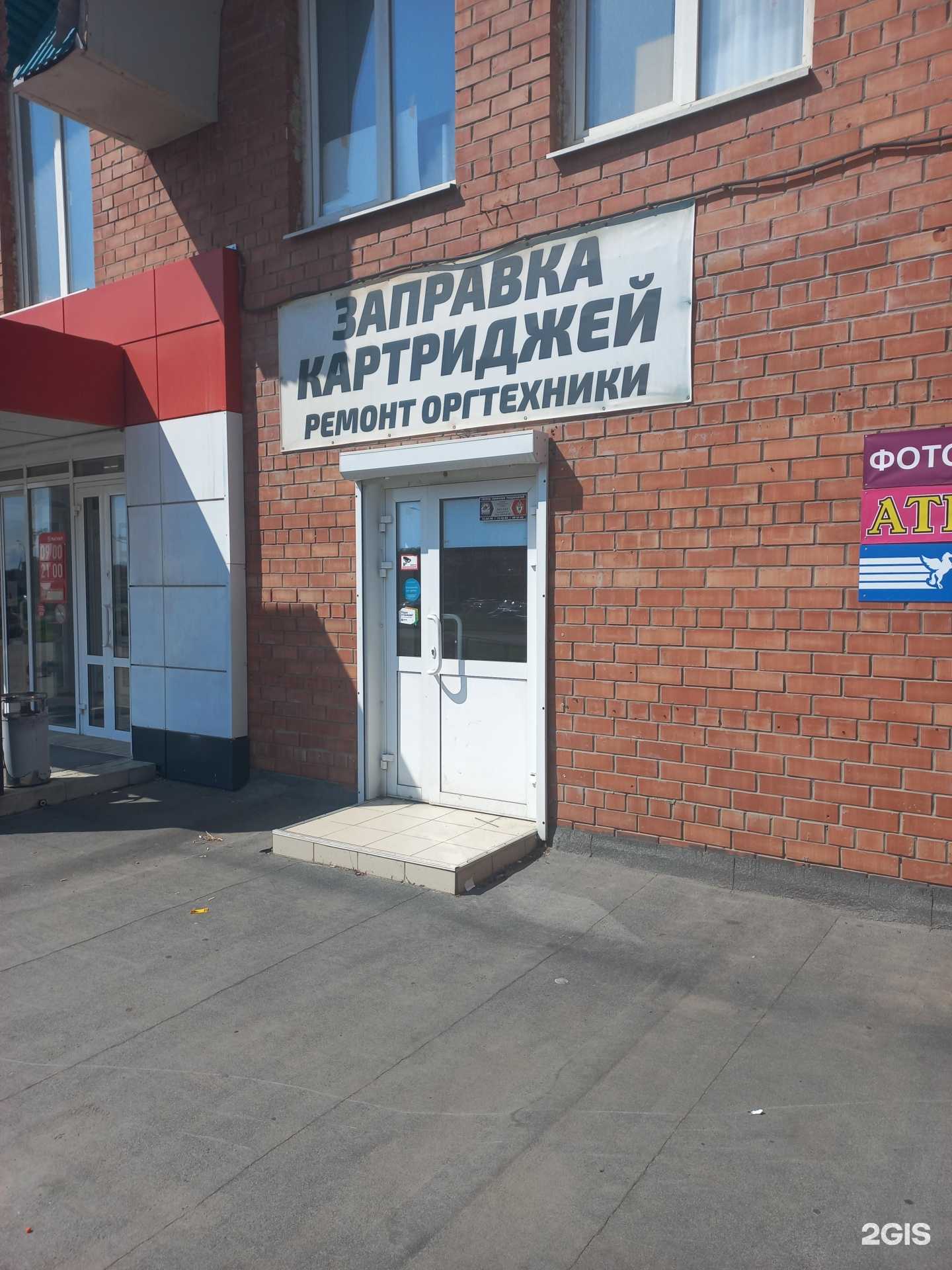 Отзывы на компанию Сц лаборатория сервиса в г. Тольятти c фото