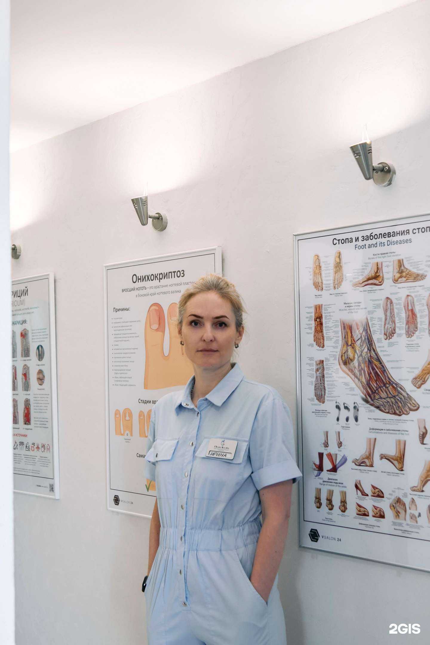 Отзывы на компанию ПодоЛекарь в Перми c фото