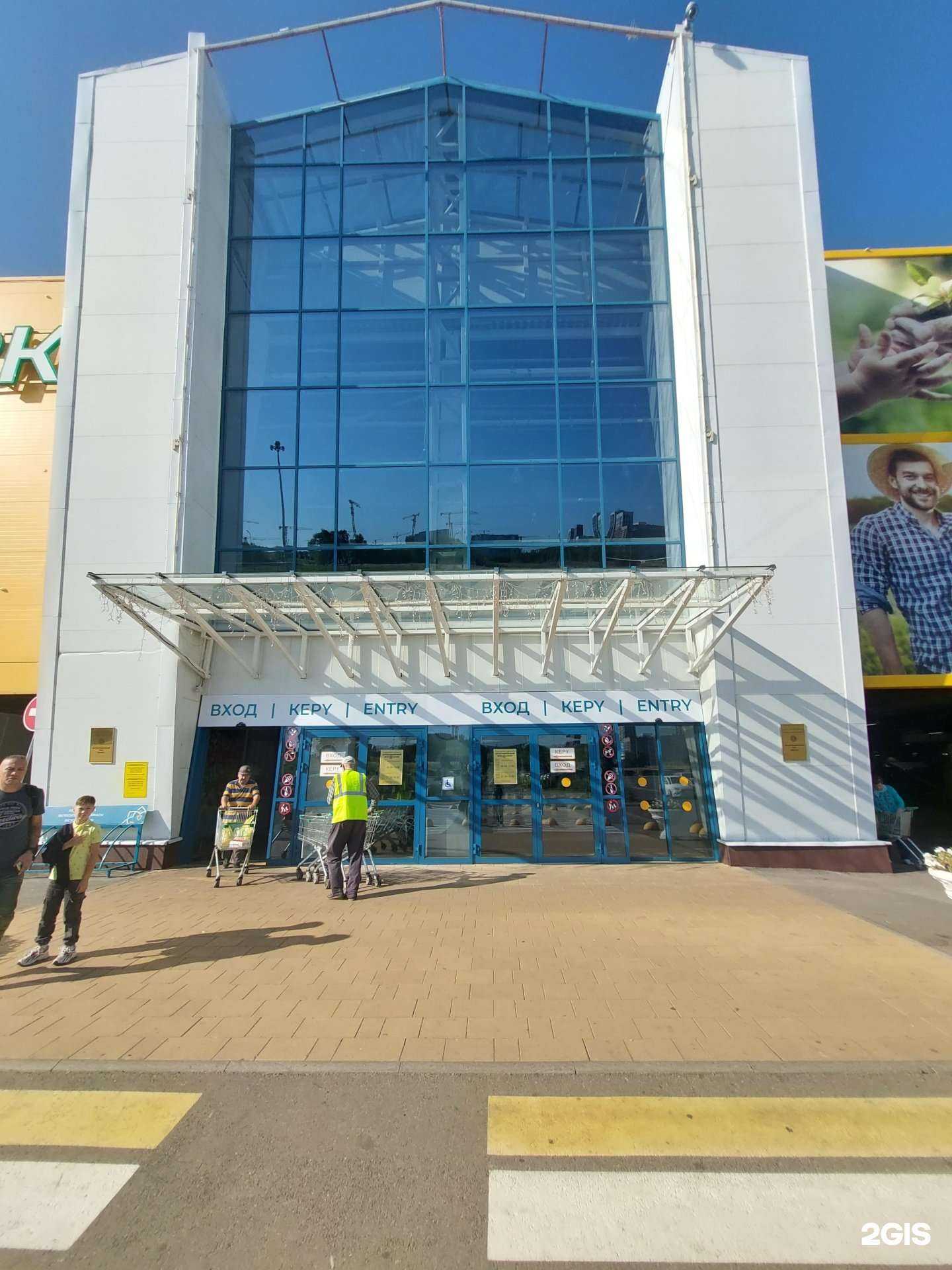 Отзывы на компанию Куркэ в г. Казань c фото