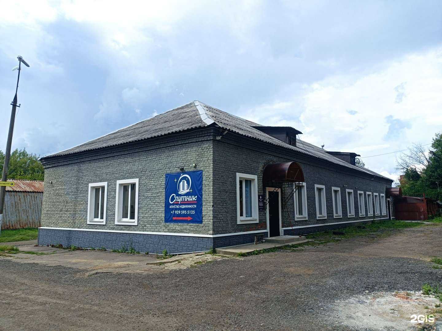 Отзывы на компанию Навес-Мск в г. Королёв c фото