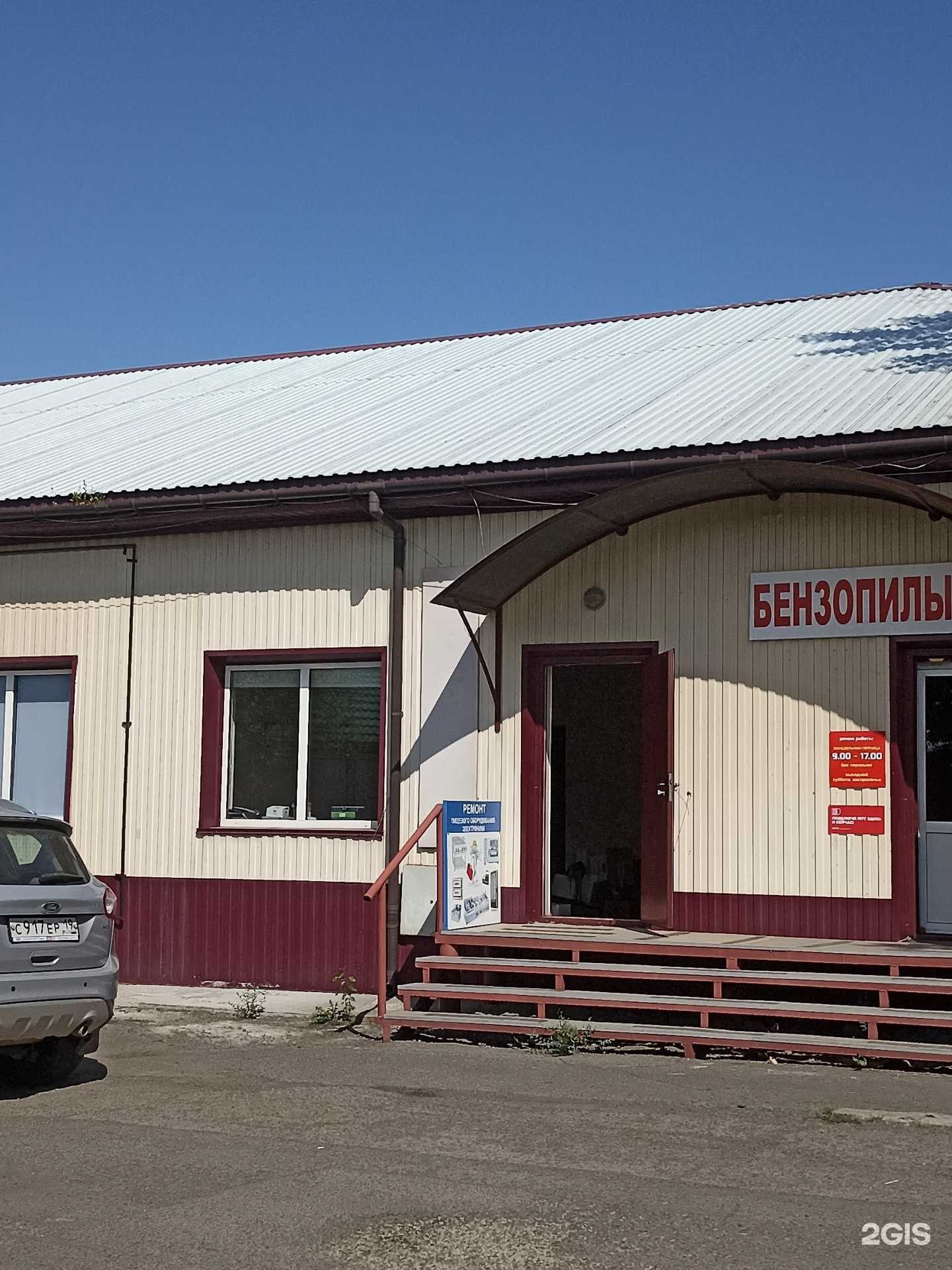 Отзывы на компанию Мастер группа в Абакане c фото