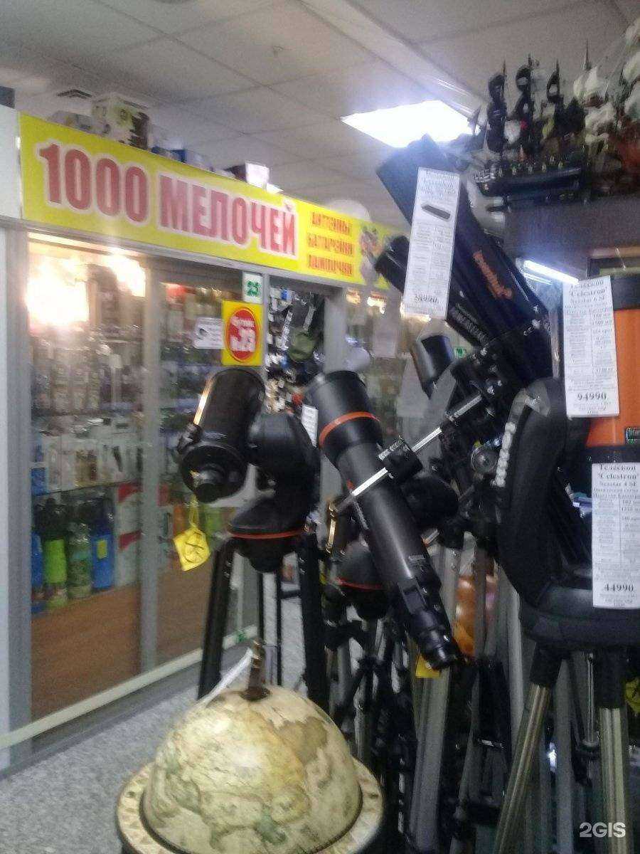 Отзывы на компанию 1000 мелочей в Владивостоке c фото