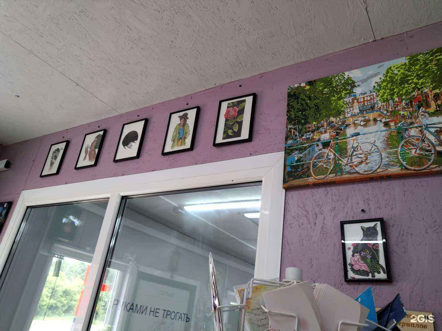 Отзывы на компанию Flower fox в г. Раменское c фото